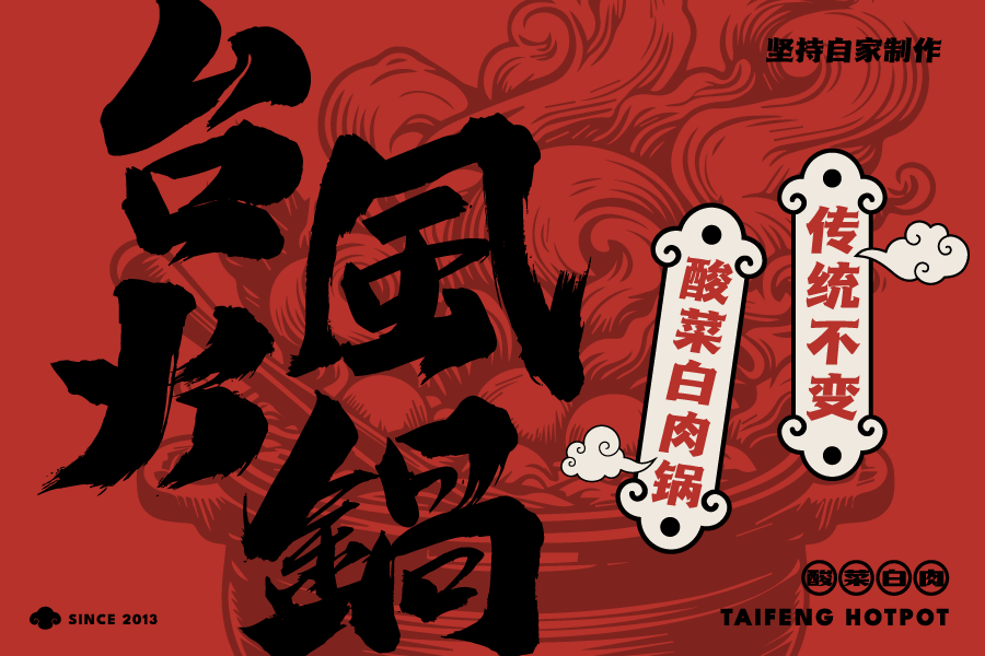 照片1