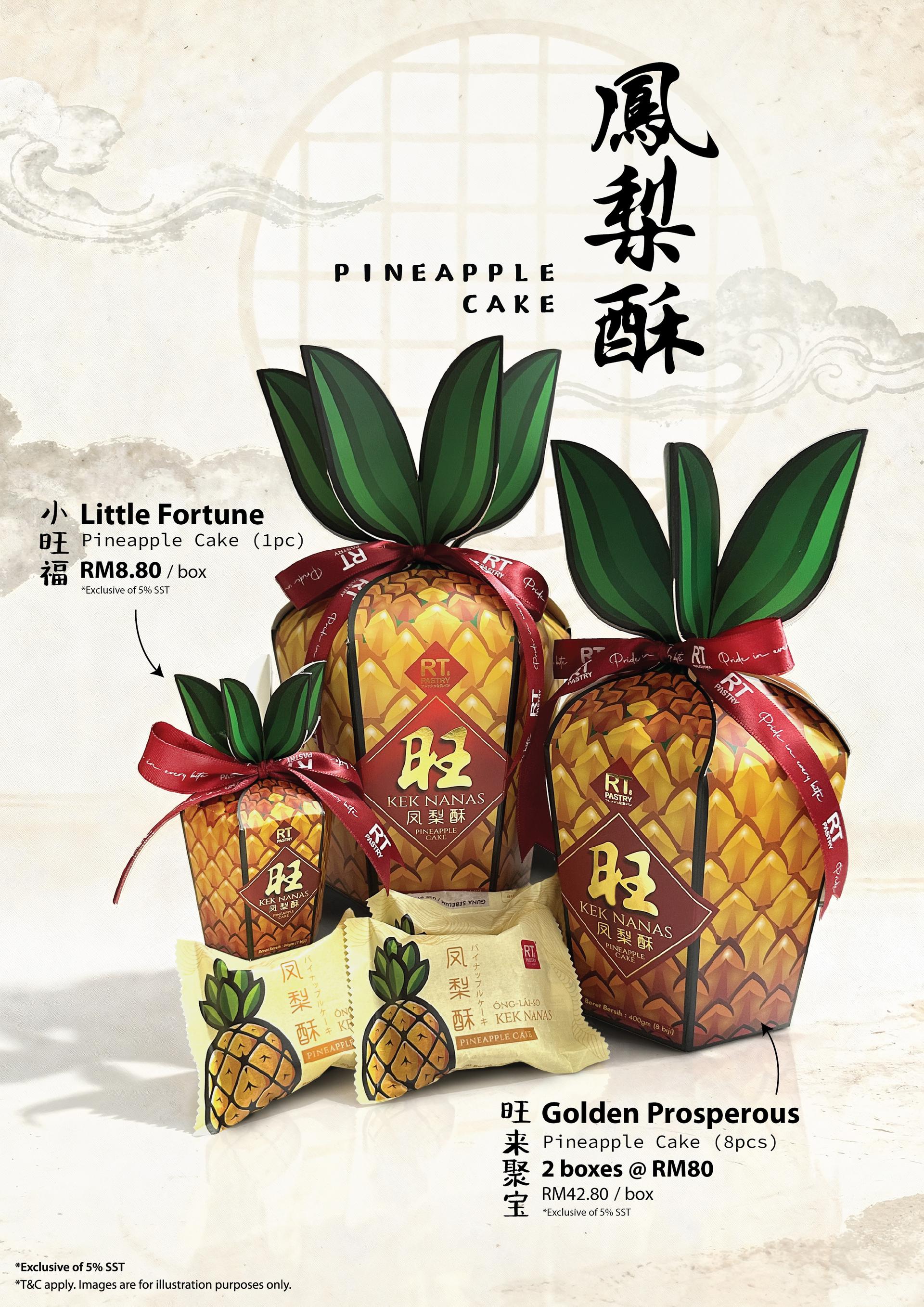 RT Pastry Pineapple Cake