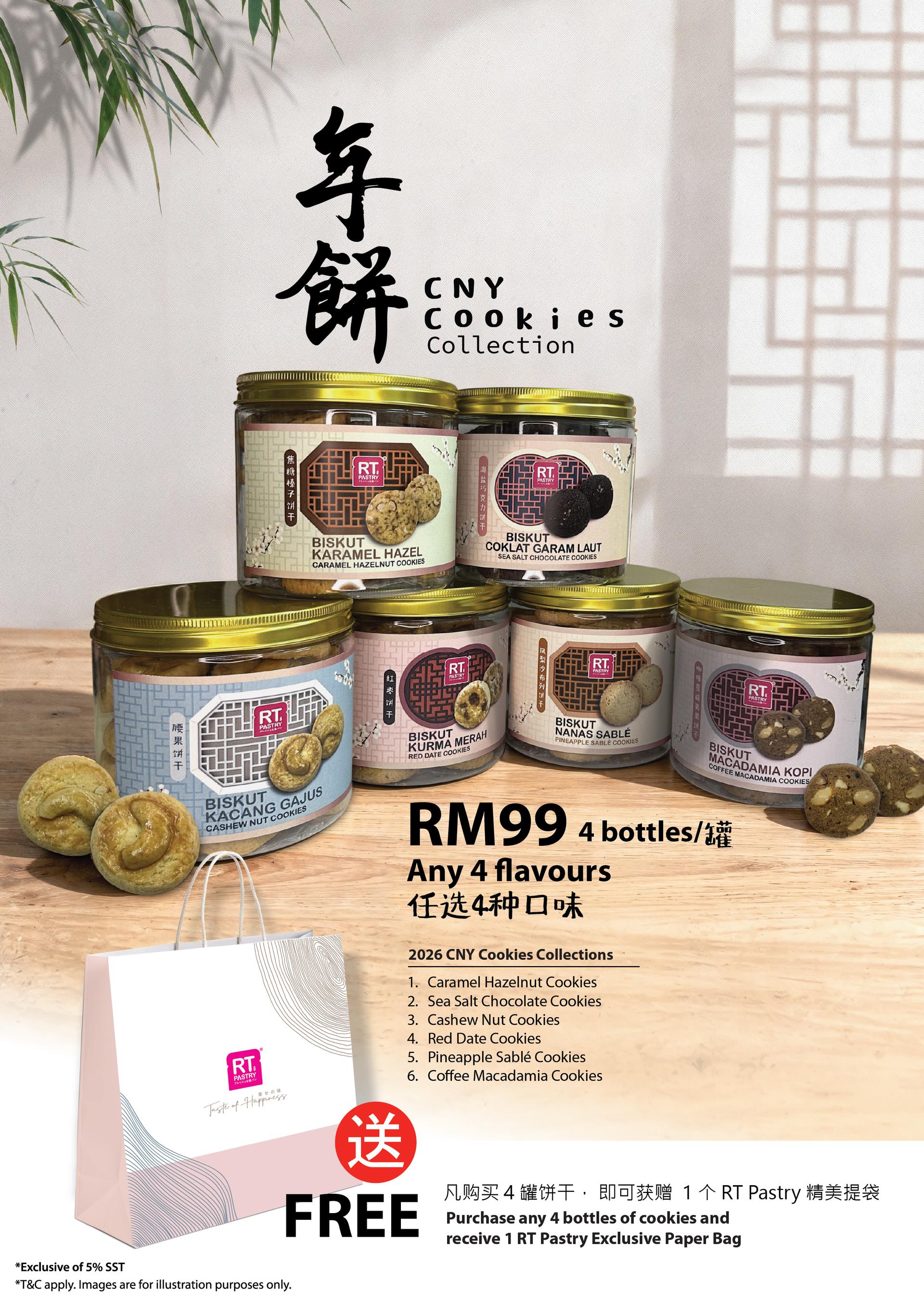 RT Pastry CNY Cookies