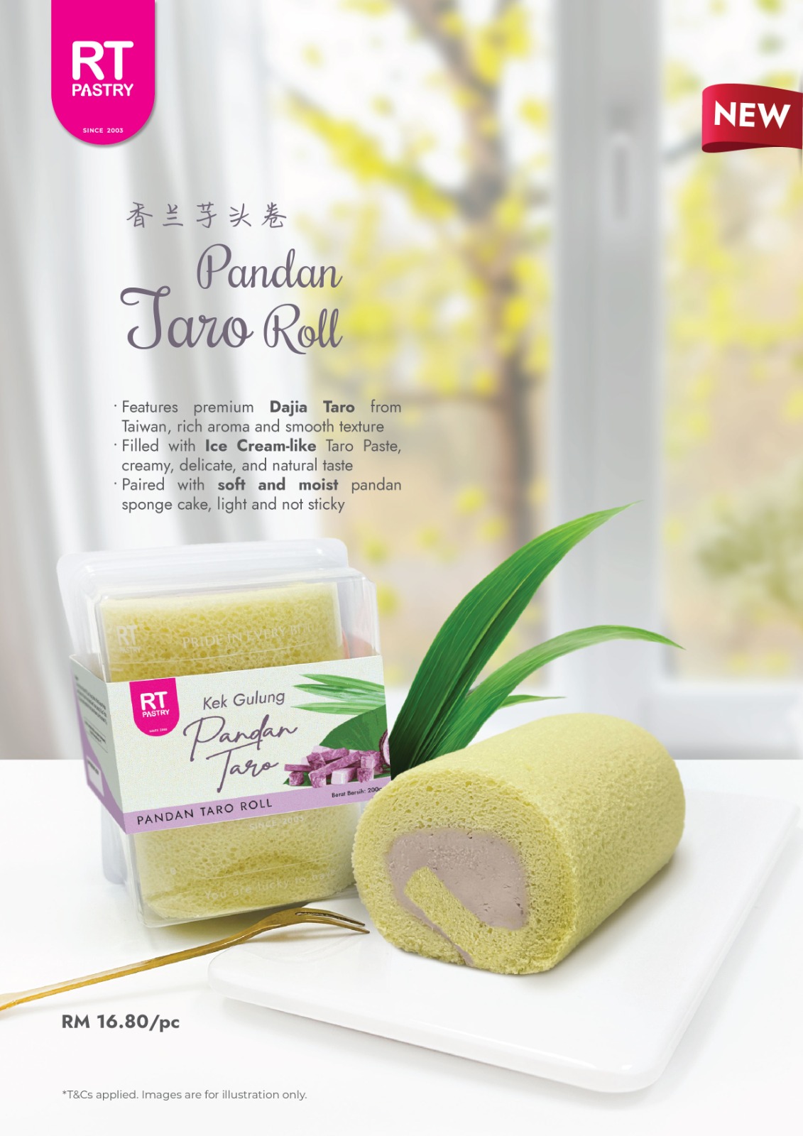 Cake of the month - Tropical Breeze