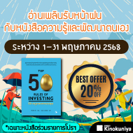 English Book New Arrivals and Monthly Promotions