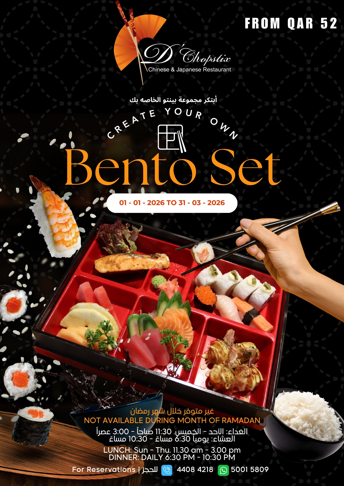 Bento Set-Q1 2026