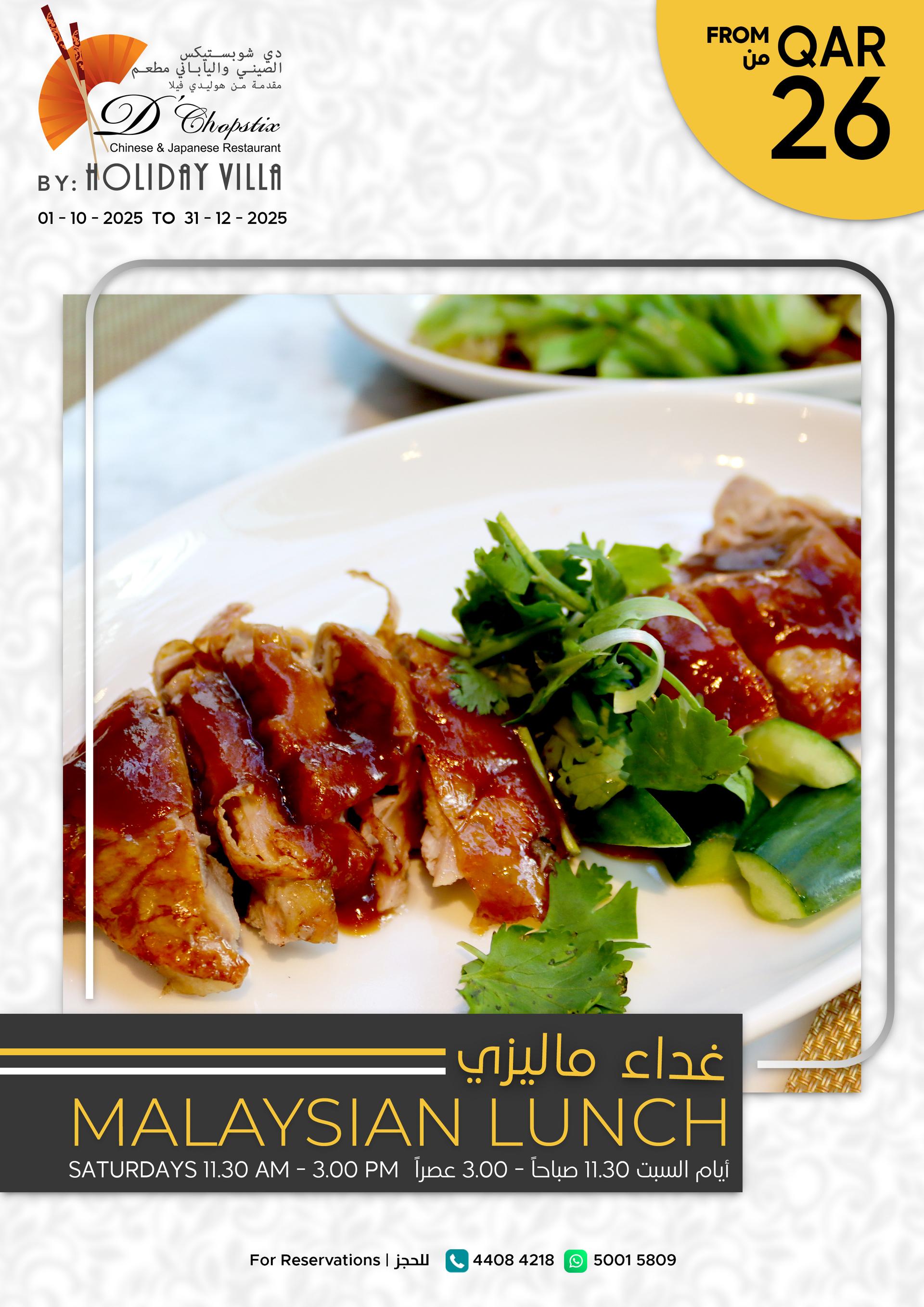 Malaysian Lunch - D'chopstix Q4-2025
