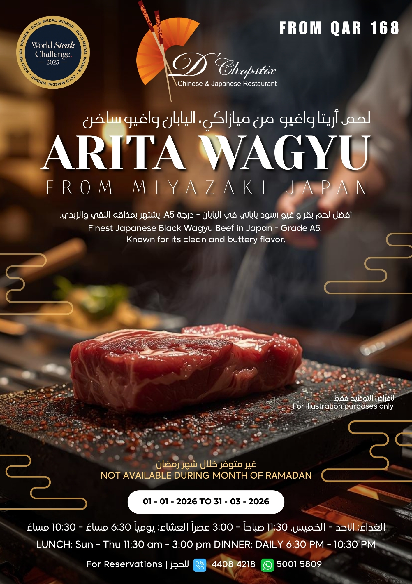 Japanese Lunch D'chopstix Q4-2025