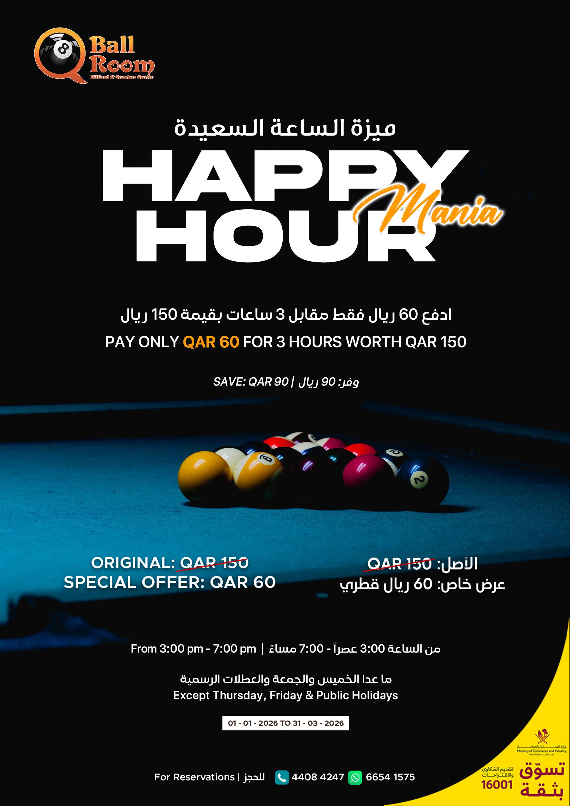 QBall-HappyHour-Q1 2026
