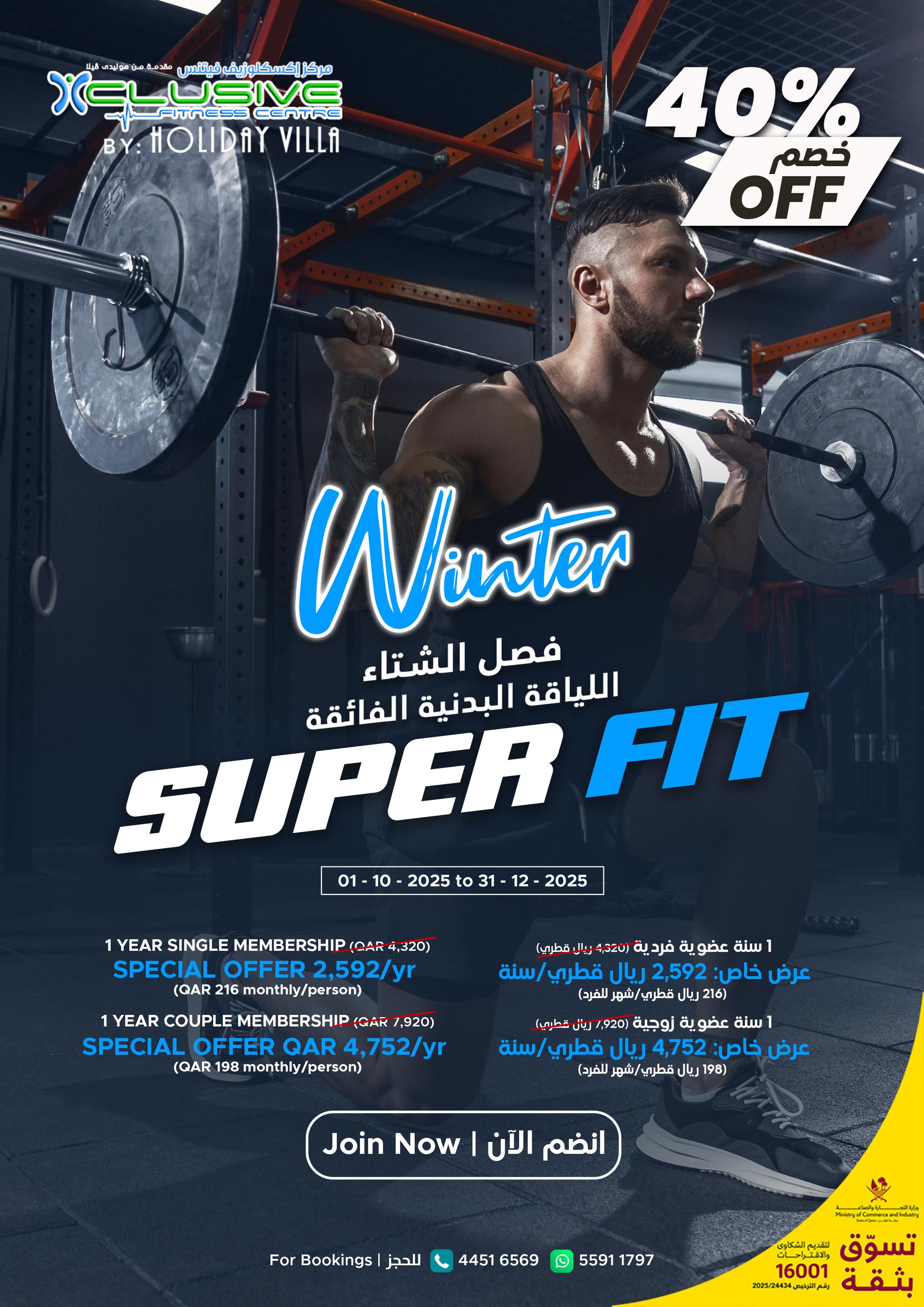 Xclusive - Winter super fit - Q4-2025
