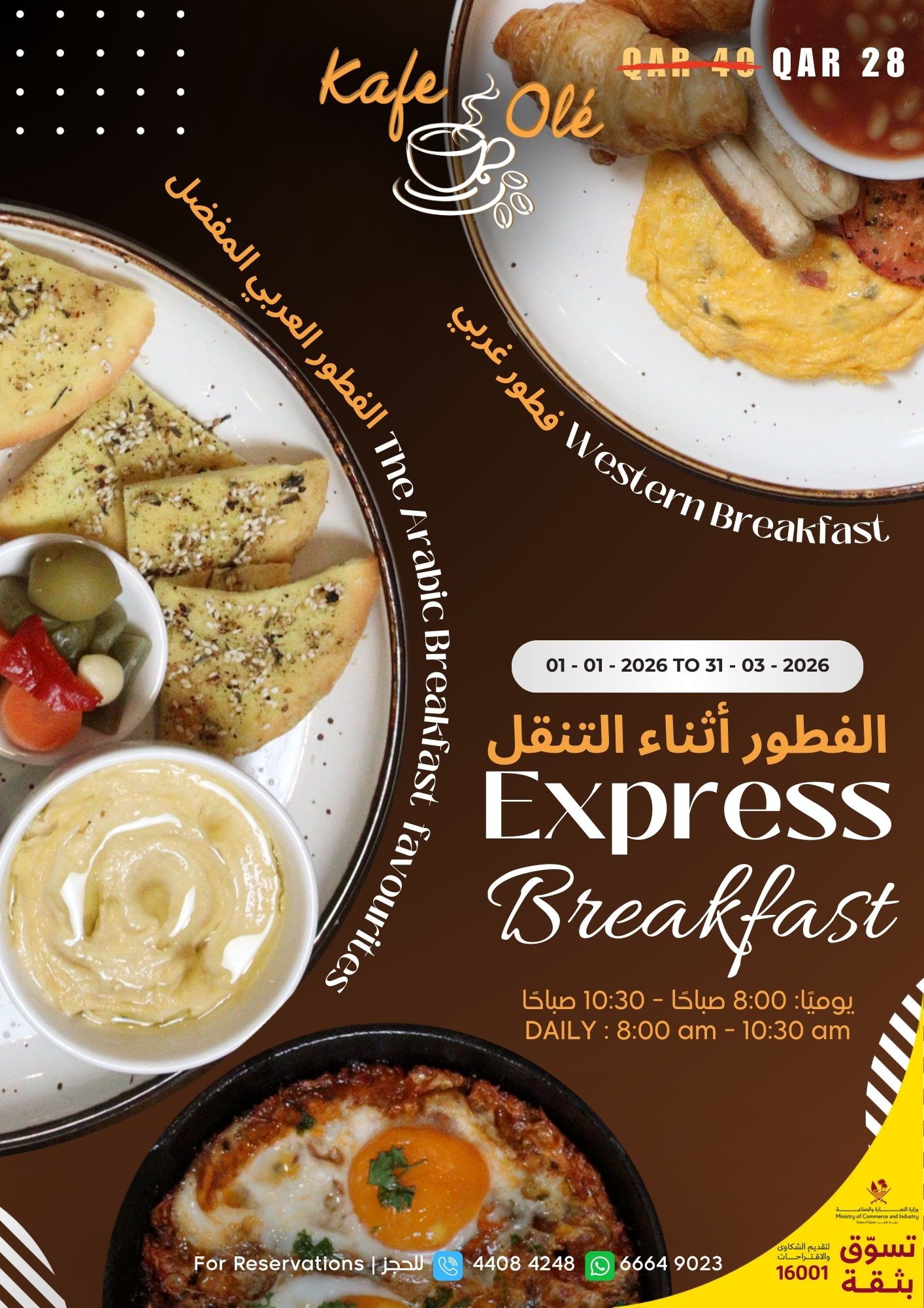 Q4-KafeOle-Express Breakfast