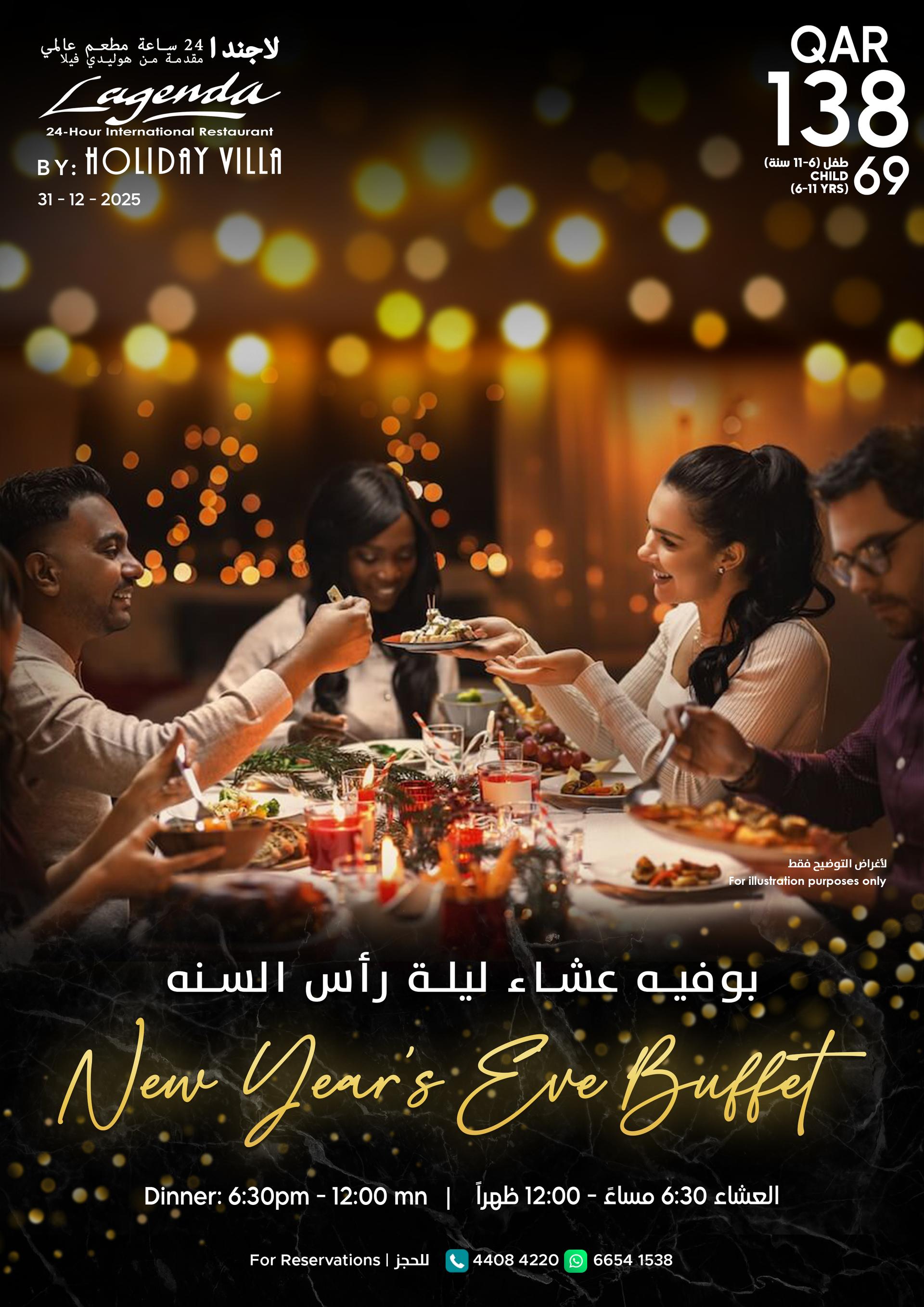 BBQ & Seafood Buffet -Q4