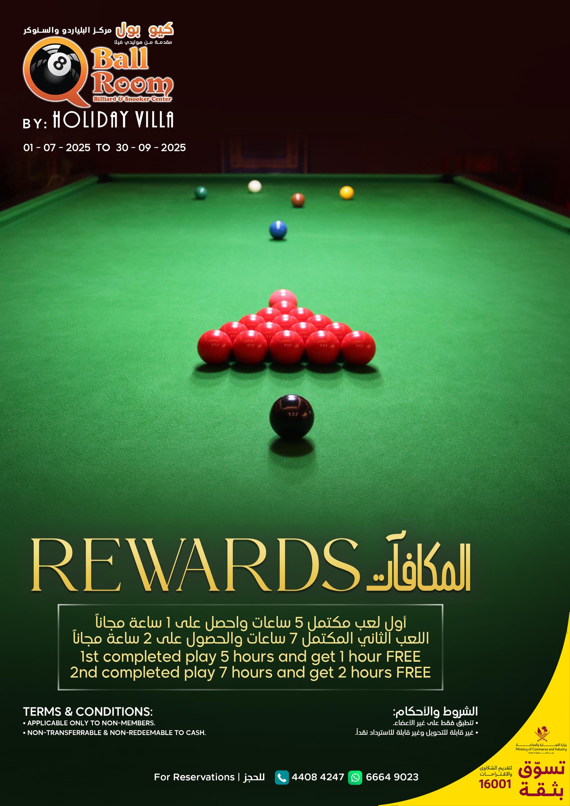 QBall-Rewards-Q3-2025