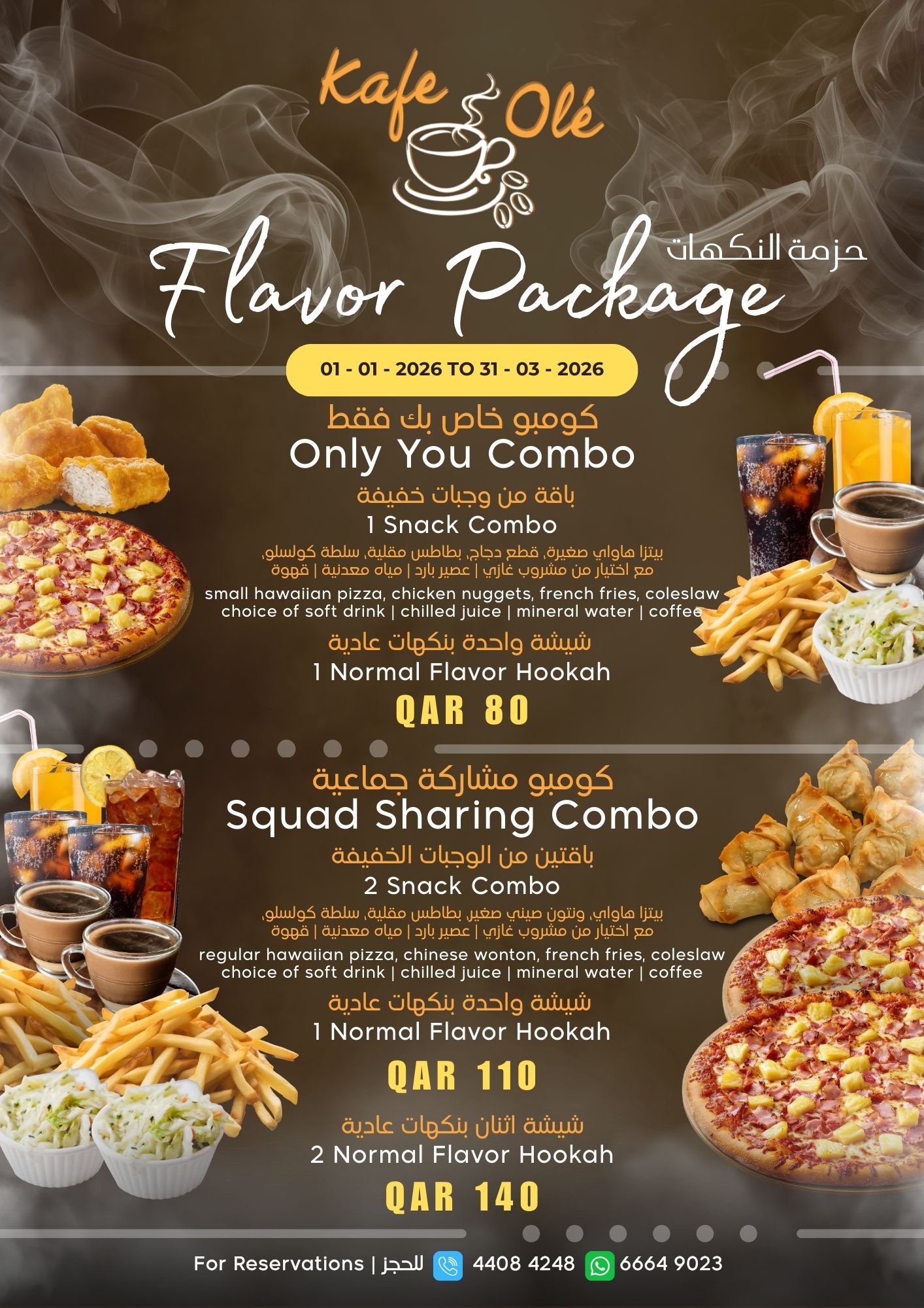 Kafe Ole - Combo & Sharing- Q1-2026