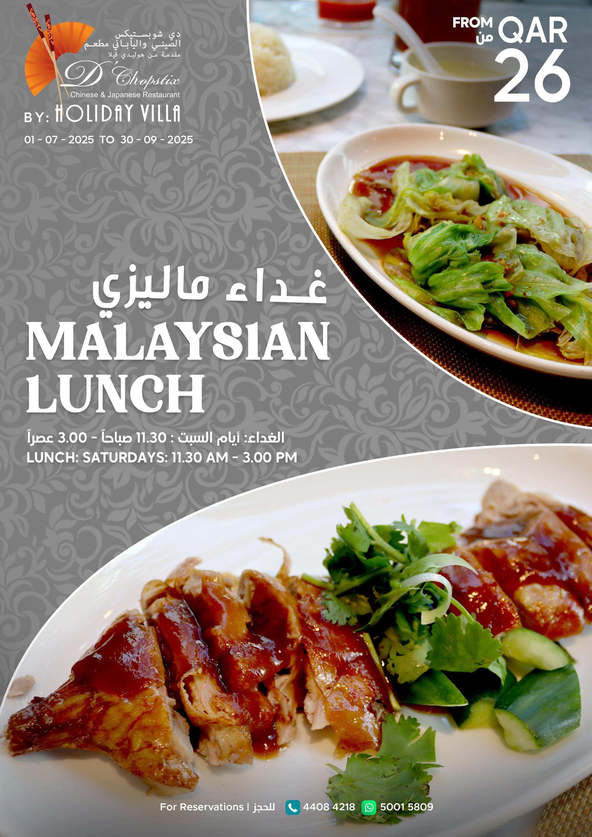 Malaysian Lunch - D'chopstix Q3-2025