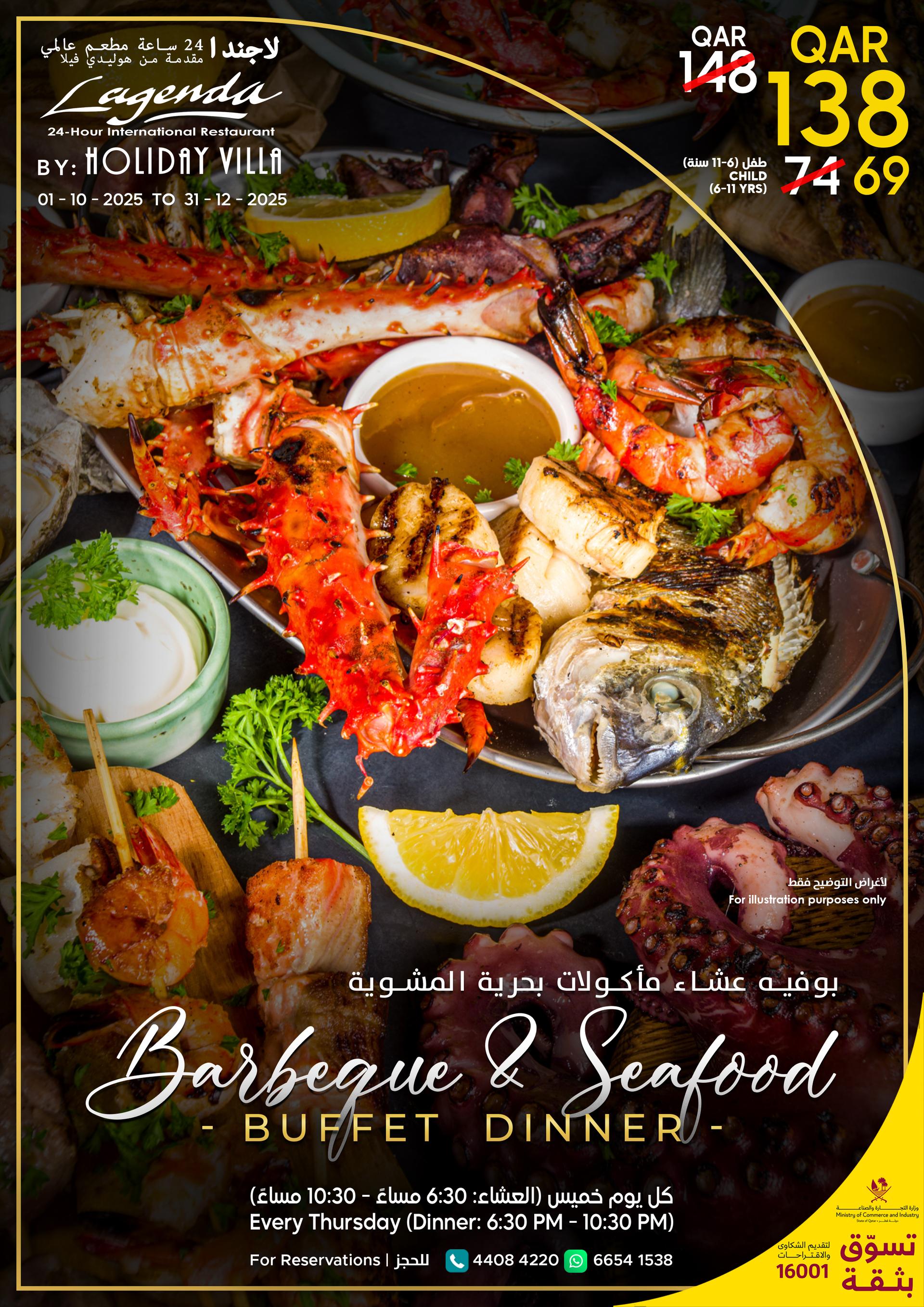 BBQ & Seafood Buffet -Q4