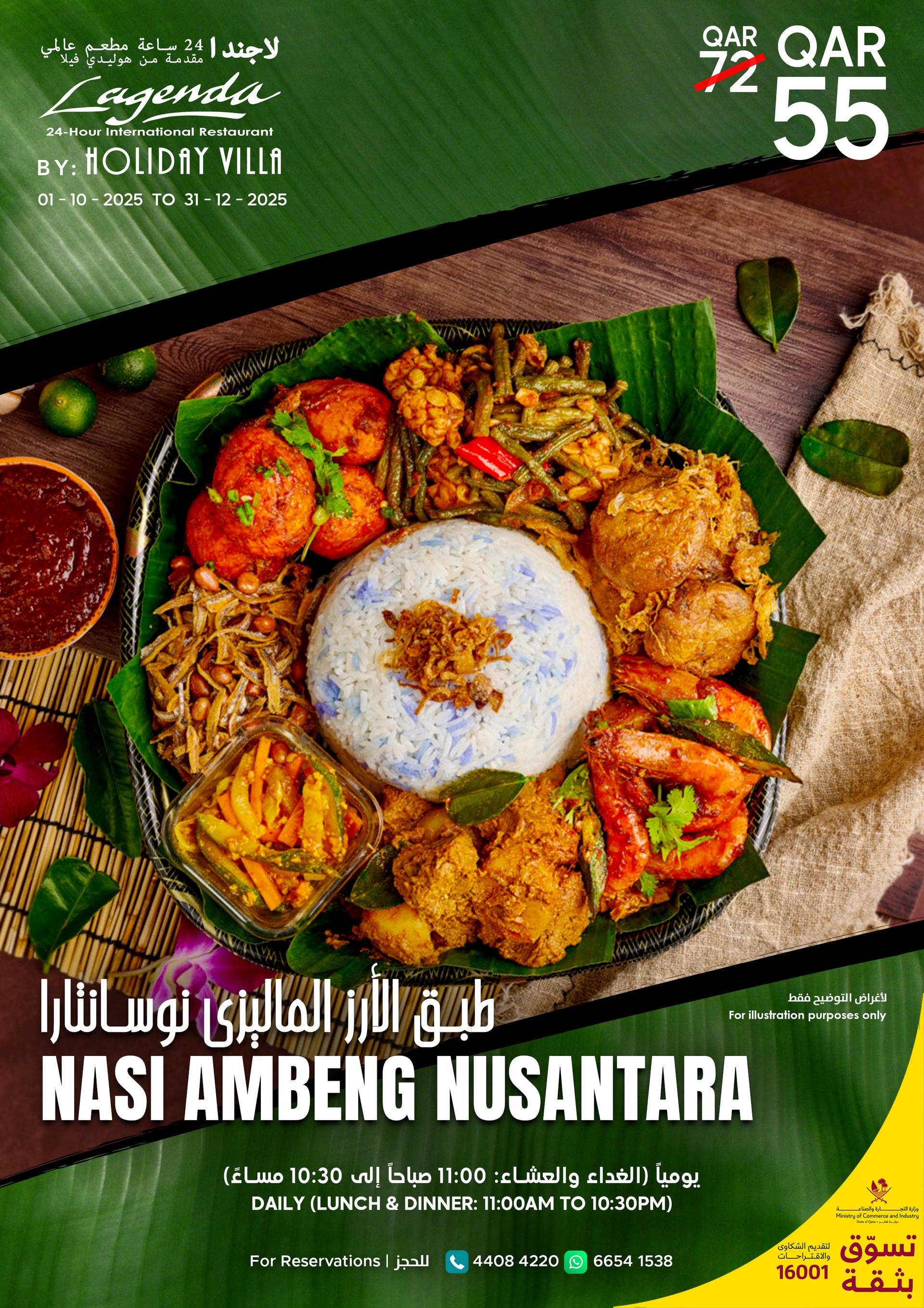 Legenda-Nasi Ambeng - Q4-2025