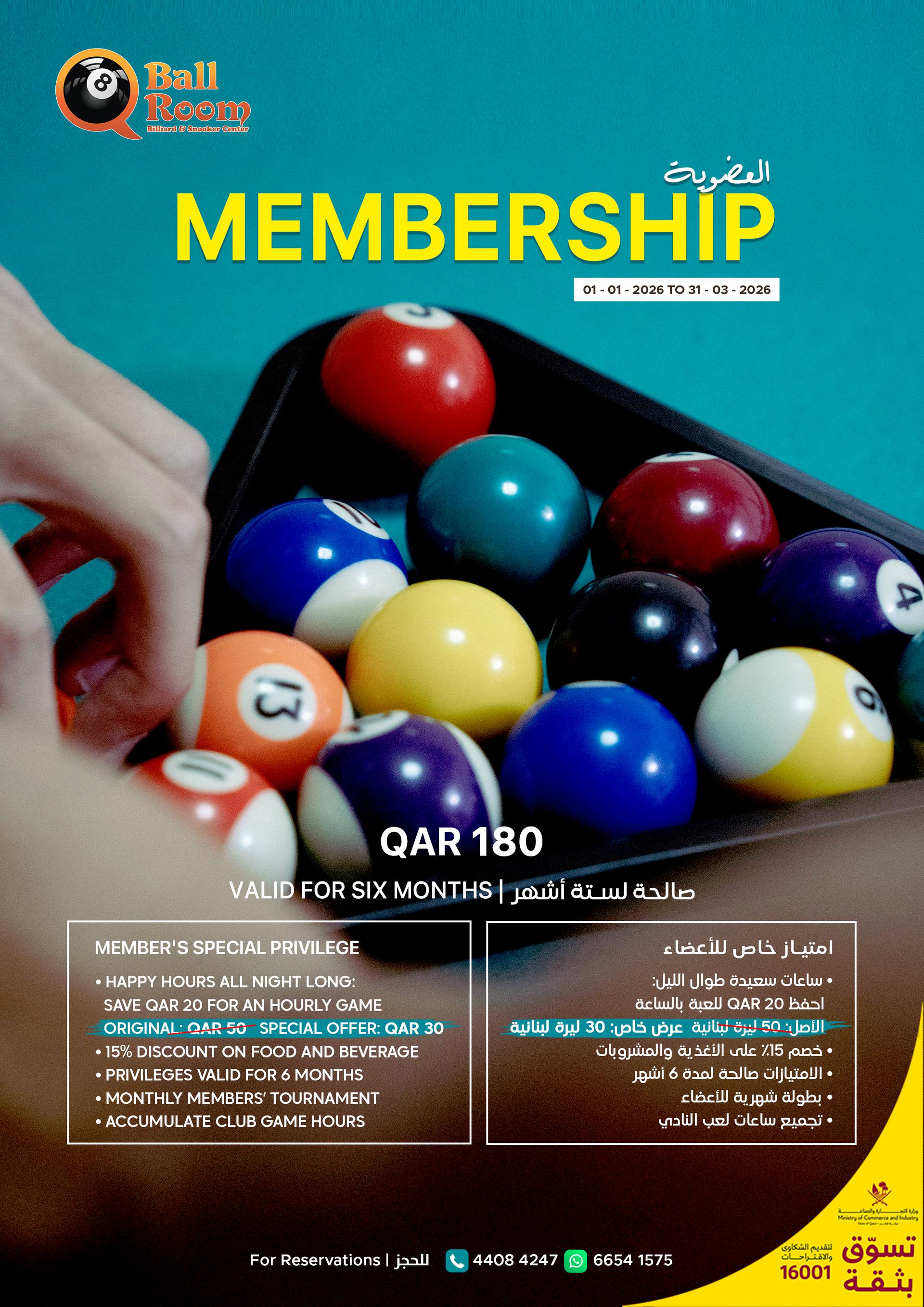 qBall-6 mths Membership-Q1 - 2026