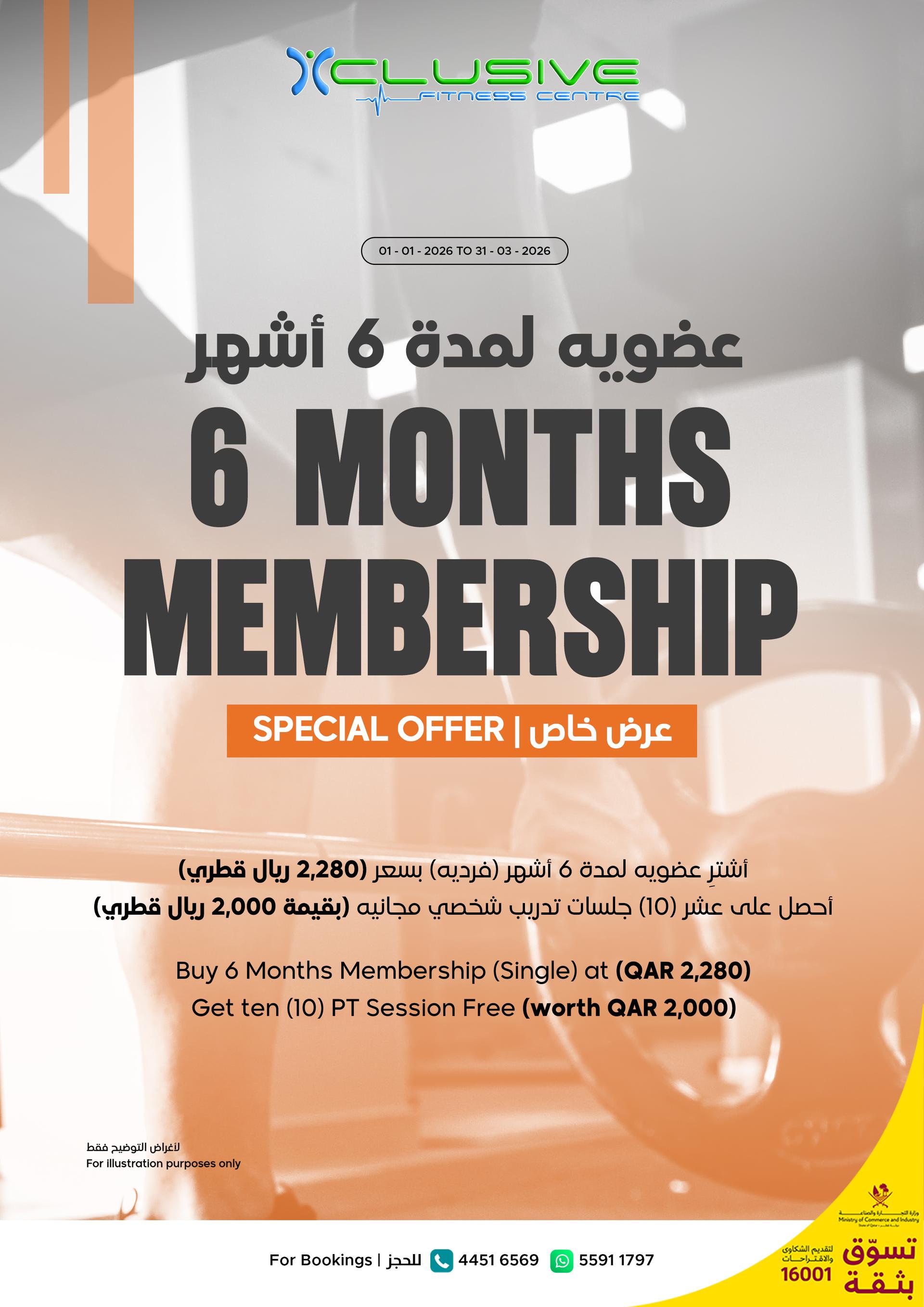 Xclusive - 6-MONTS MEMBERSHIP q1-2026