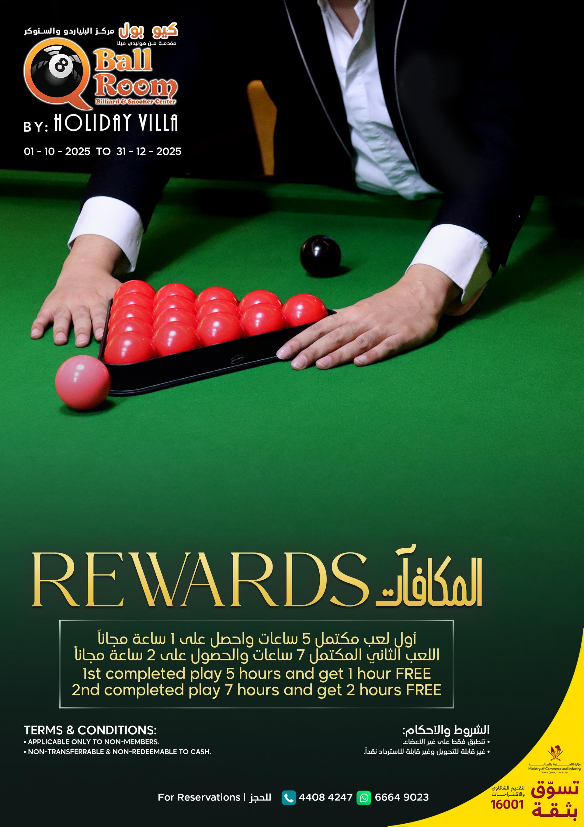 QBall-Rewards-Q4-2025