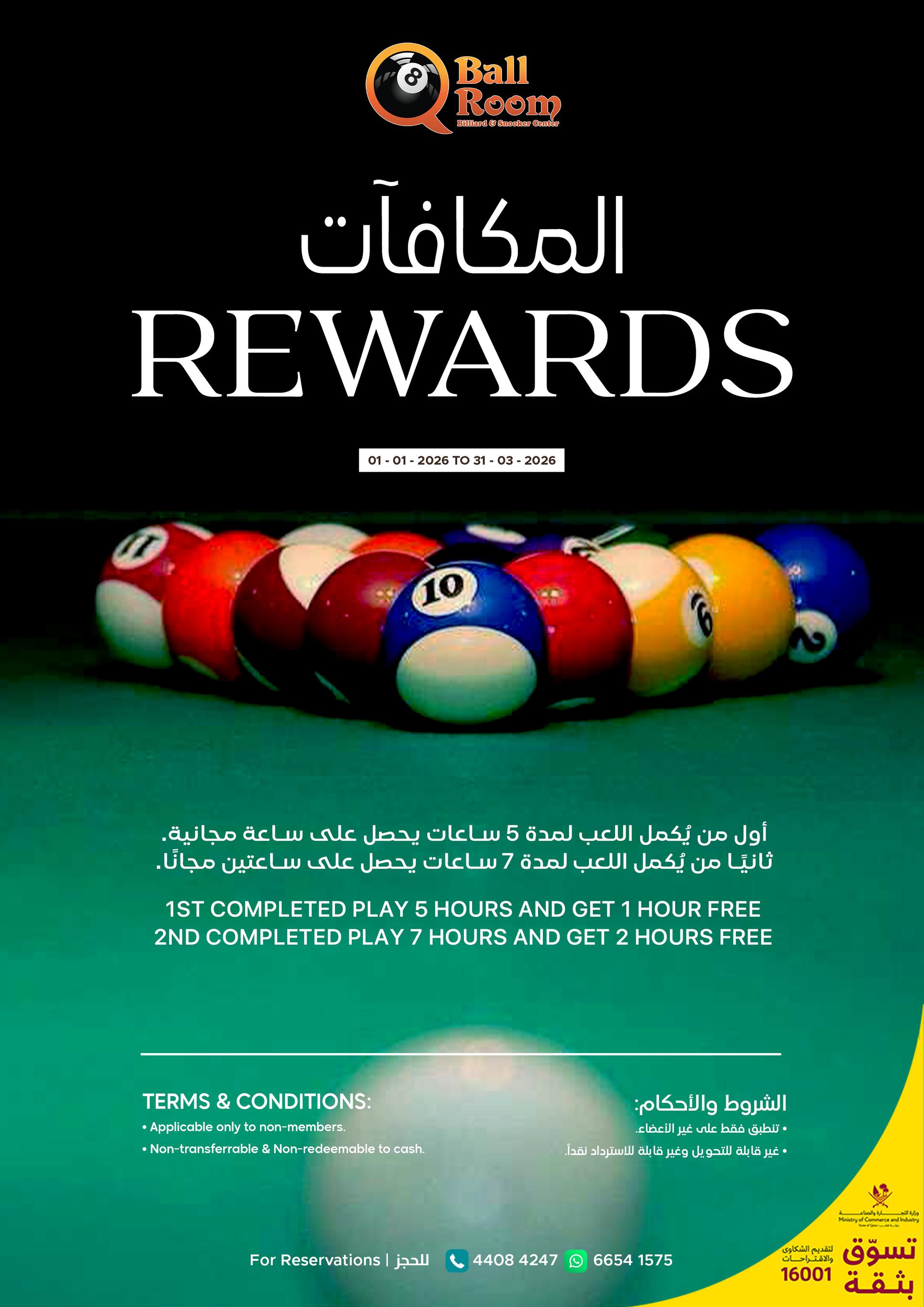 QBall-Rewards-Q1-2026