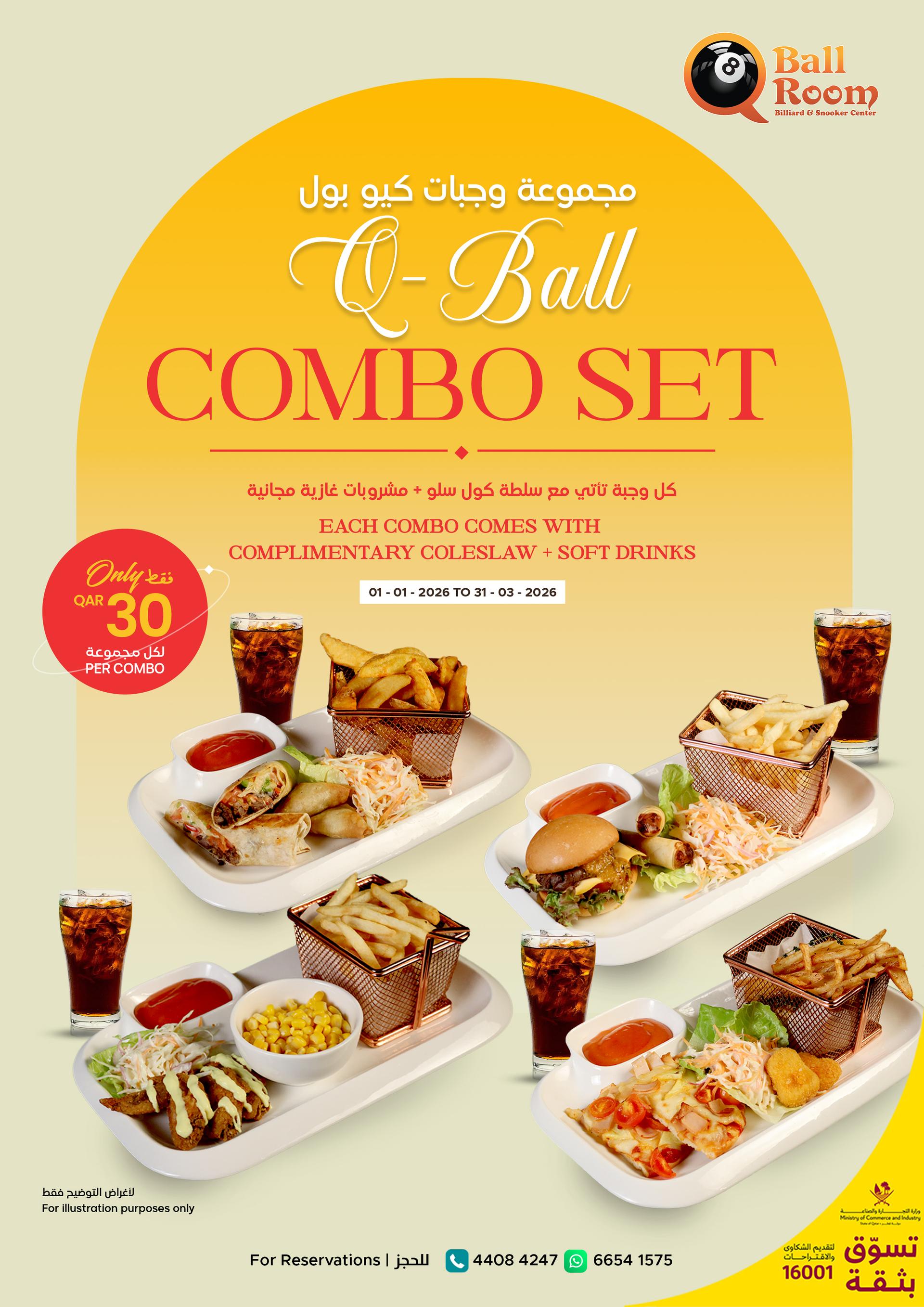 QBall Combo Meal Q1 2026
