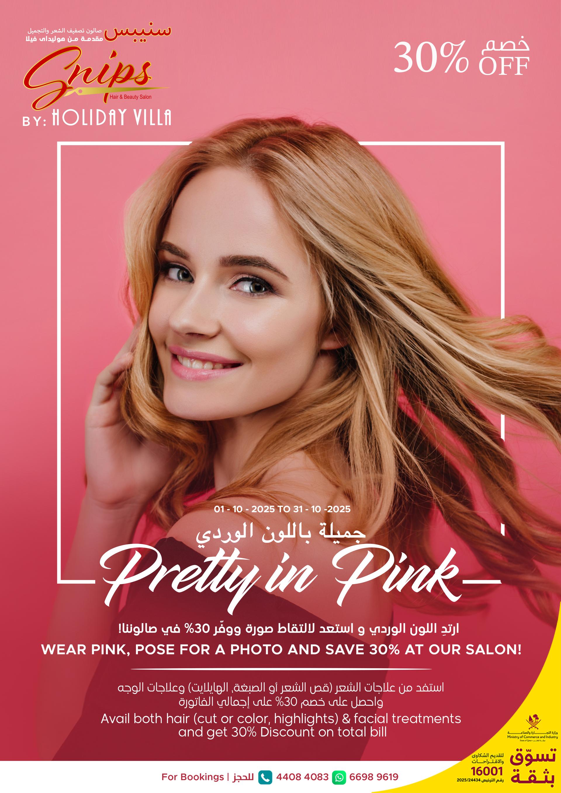 Snips - Ladies - Pretty in Pink - Q4-2025