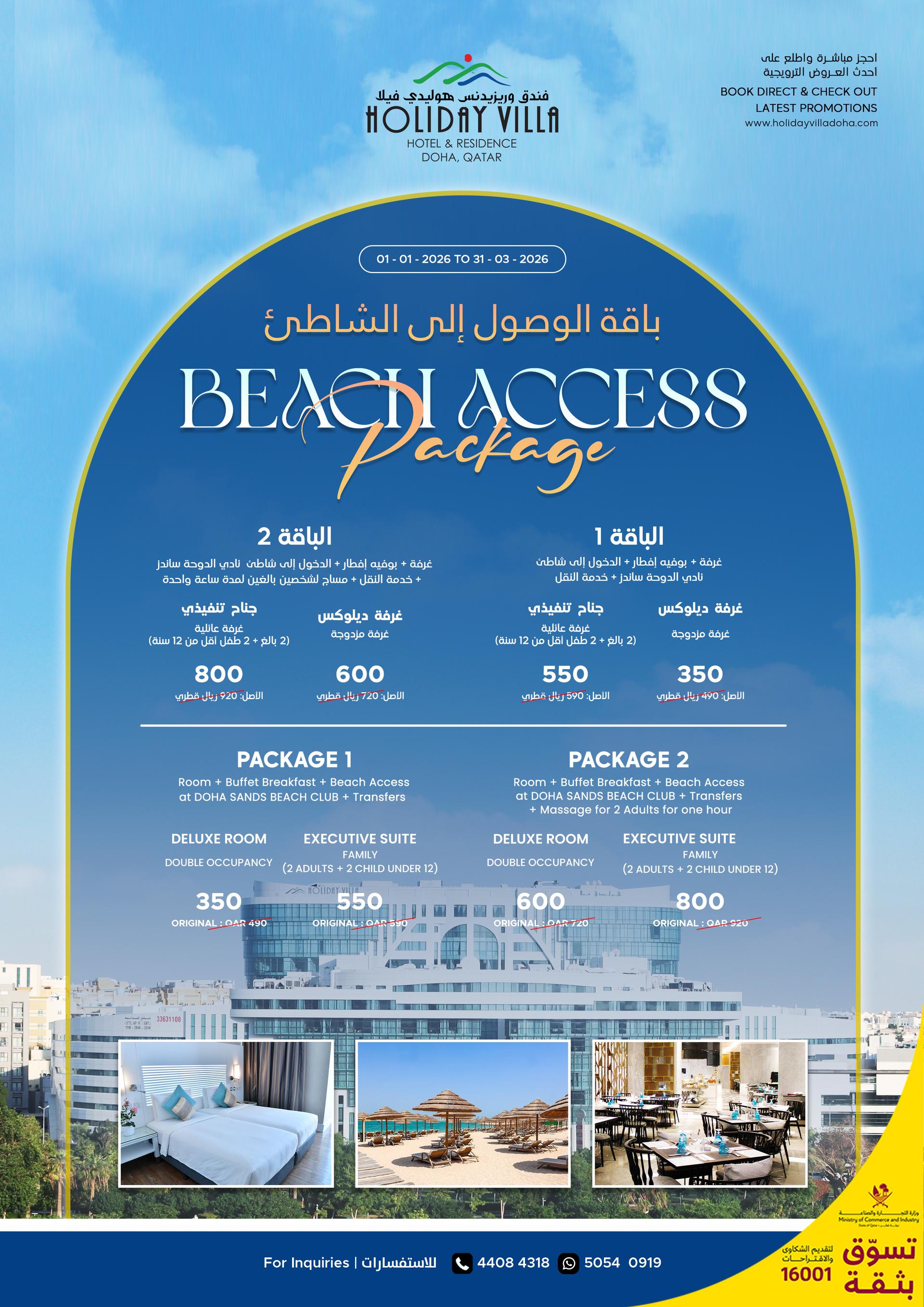 Beach Holiday Q3-2025