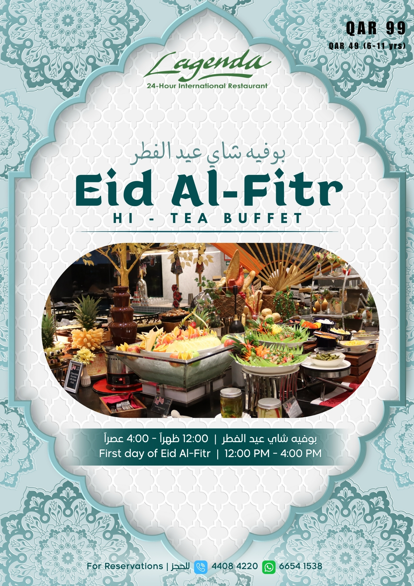 Legenda-Nasi Ambeng - Q4-2025