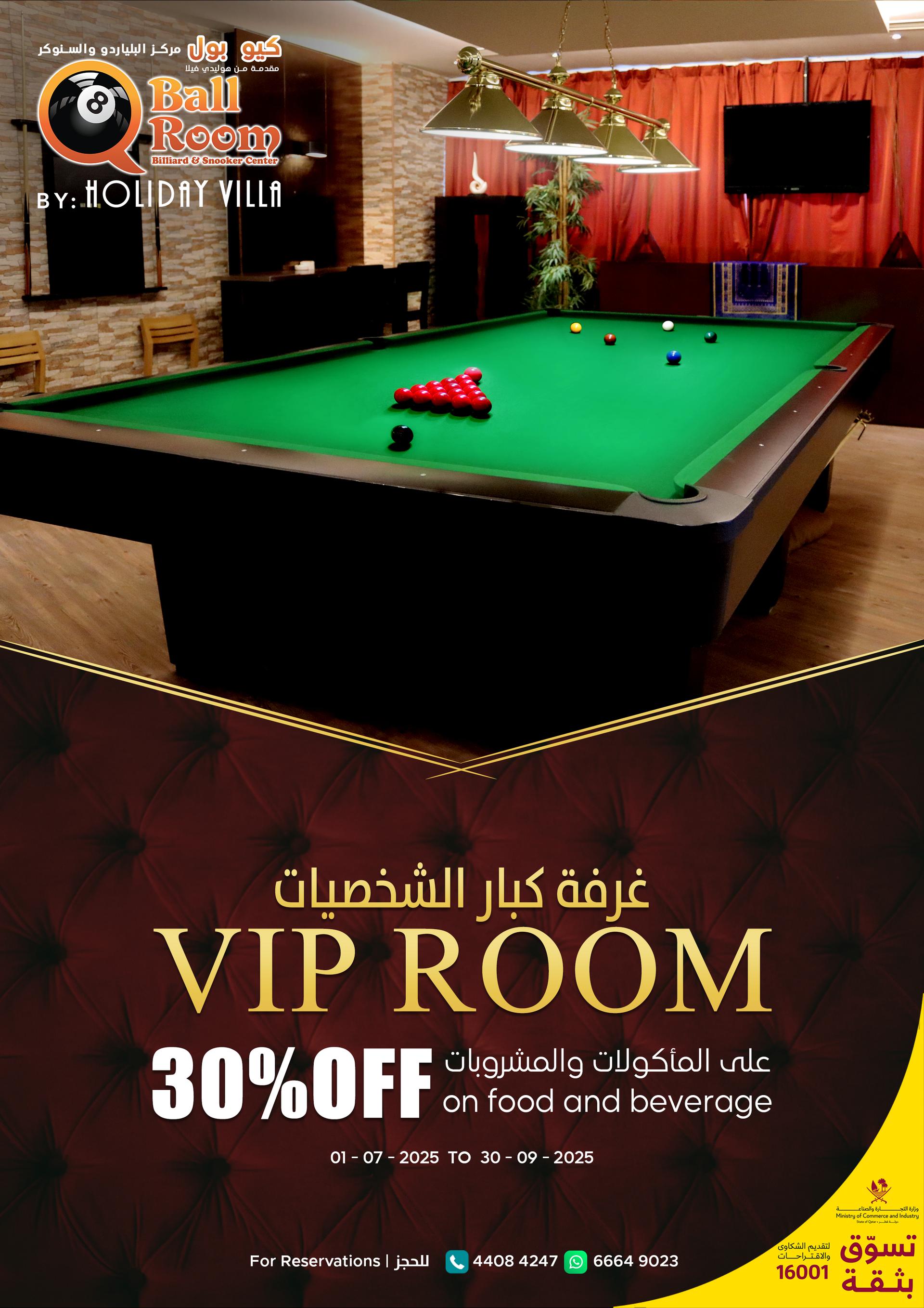 QBall-VIP Room-Q3-2025