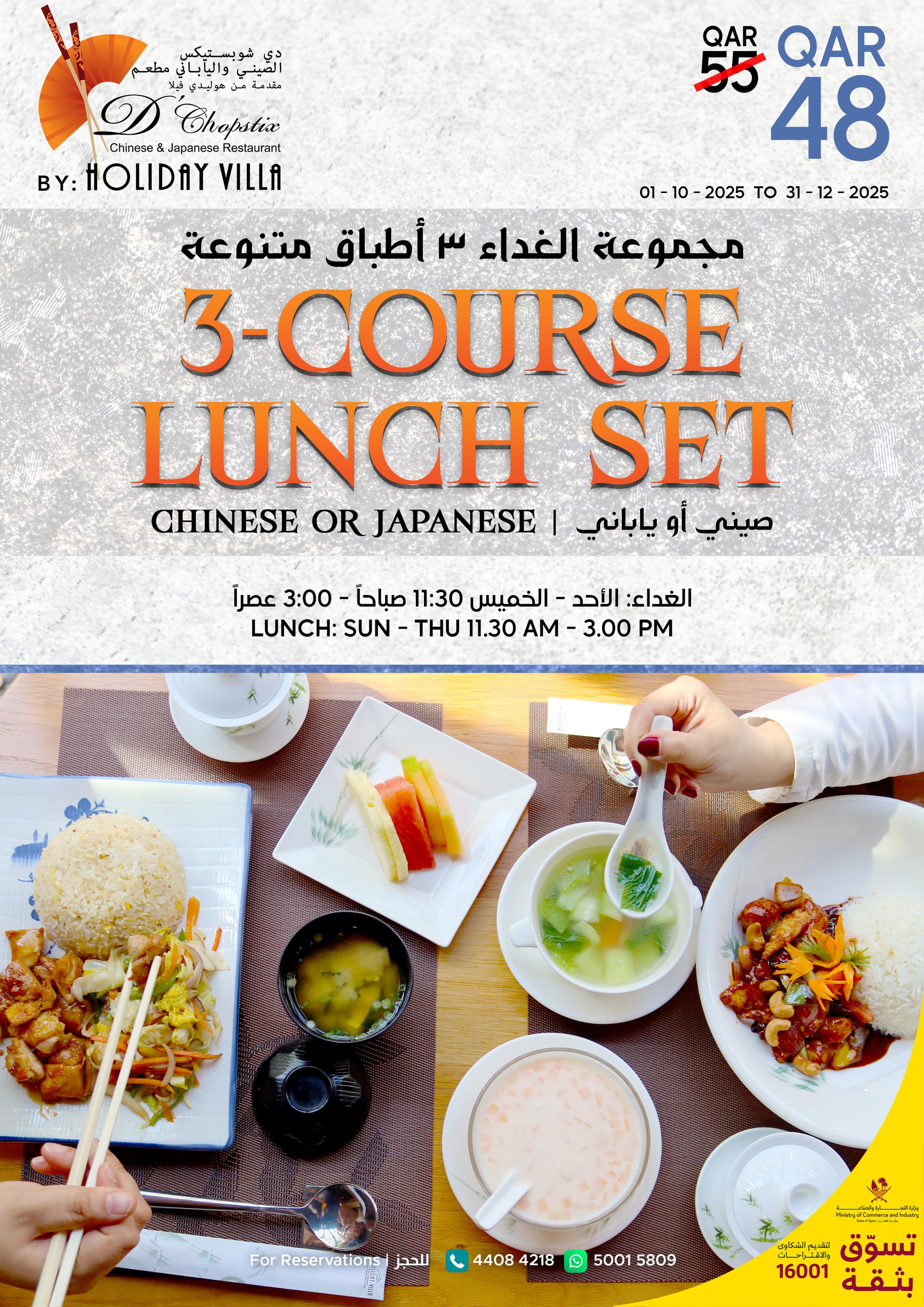 SetLunch D'chopstix Q4-2025