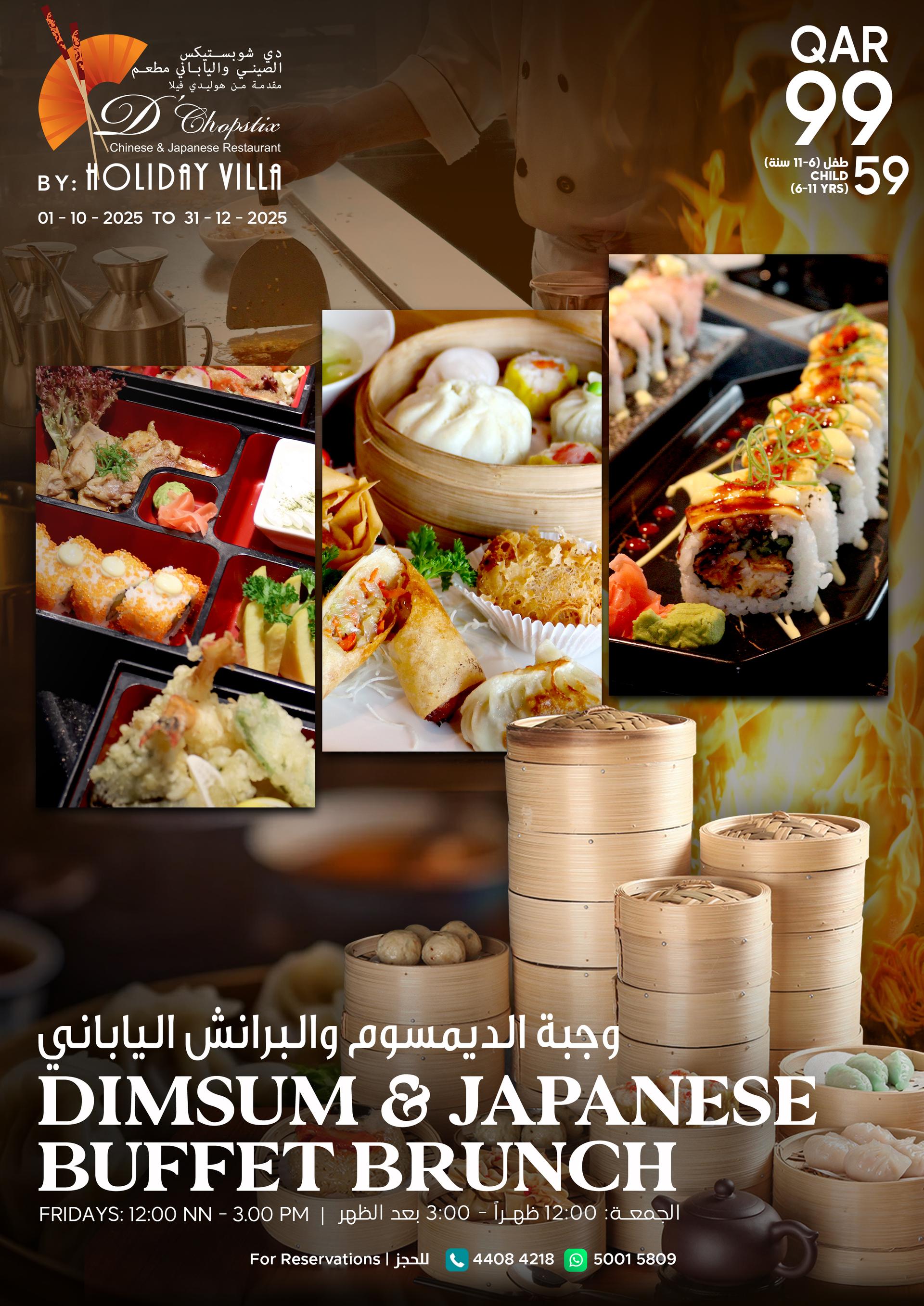 Friday DimSum D'chopstix Q4-2025