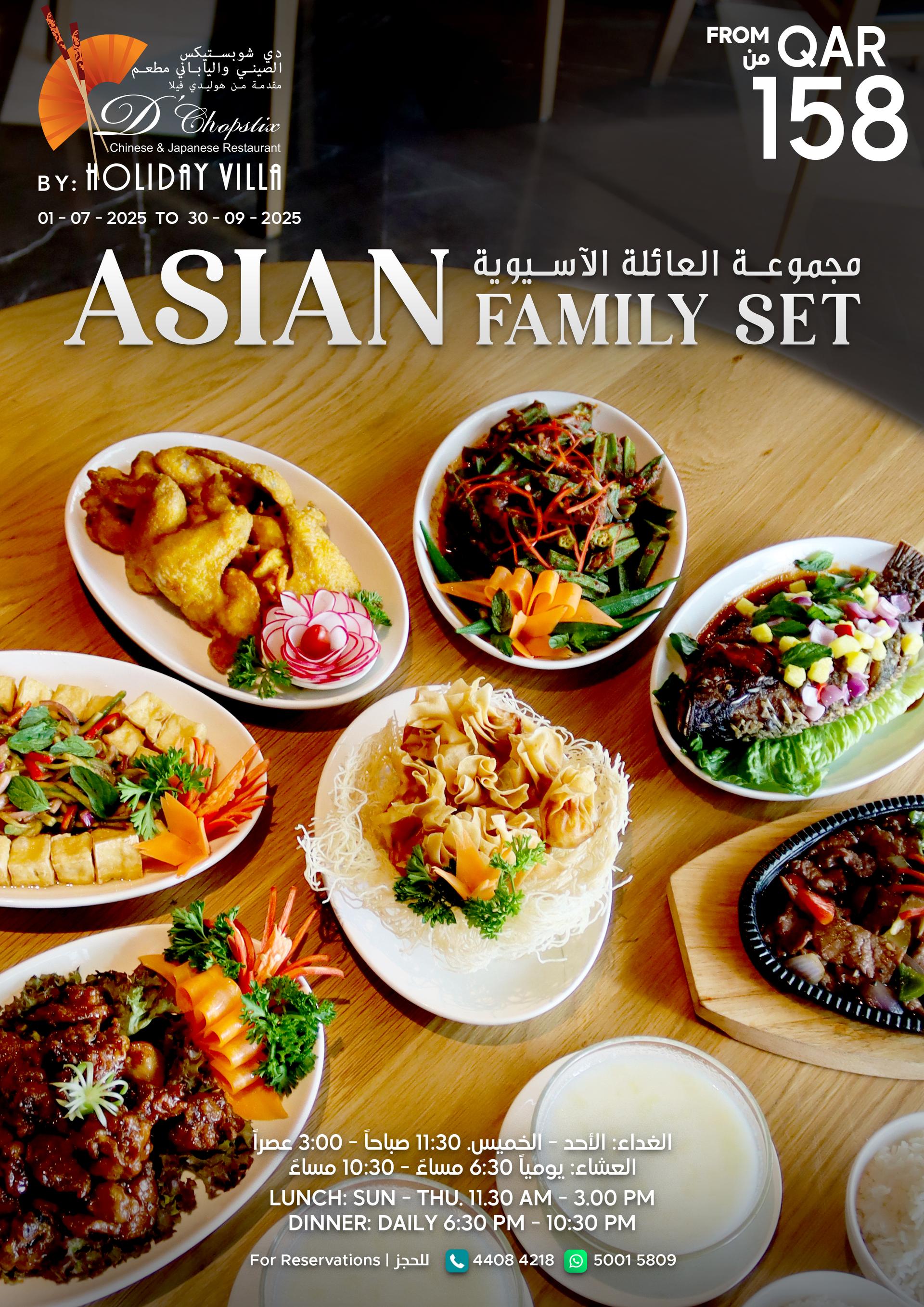 Chopstix - Asian Fam Set Q3-2025