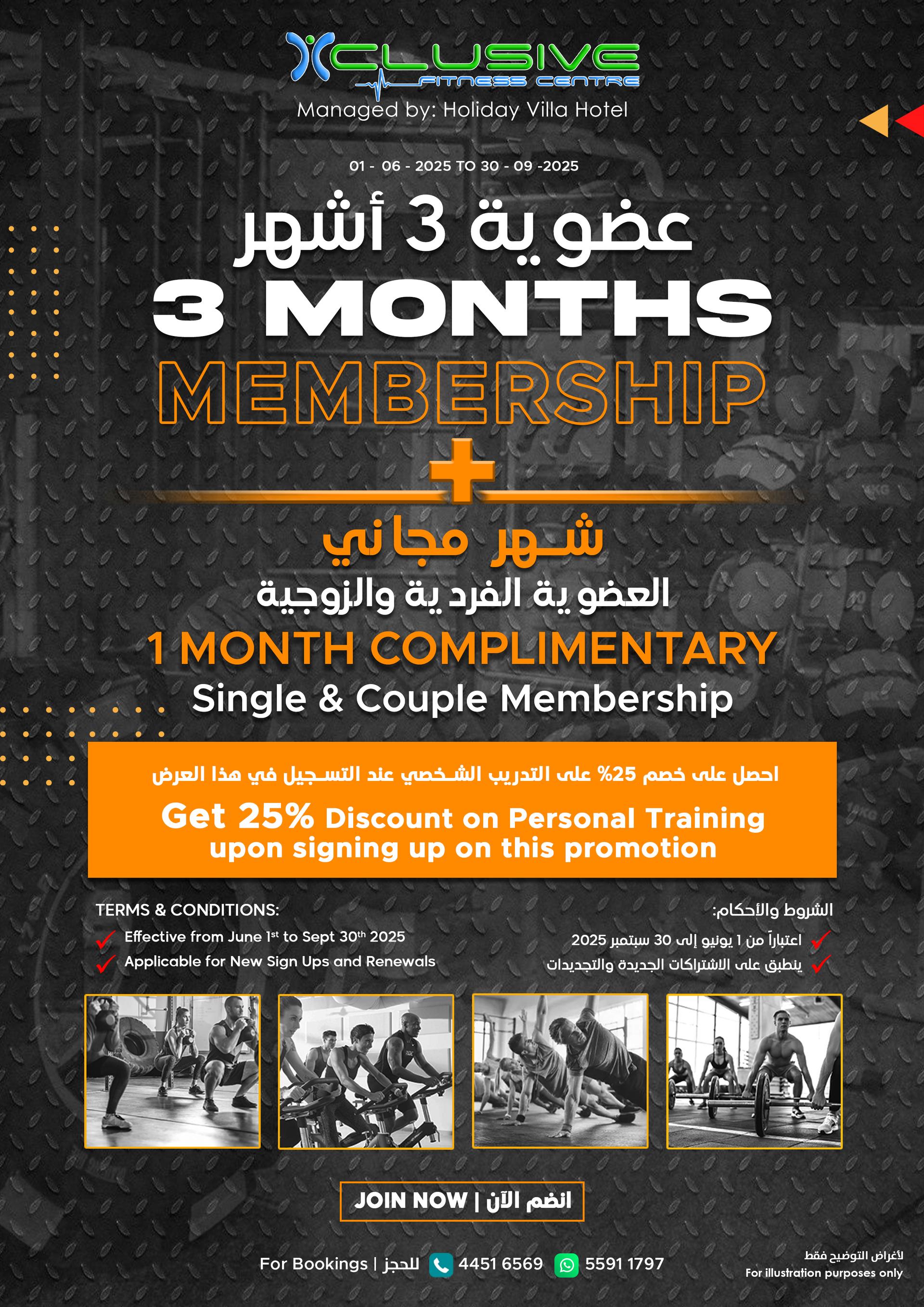 Xclusive - 3 months membership Q3-2025