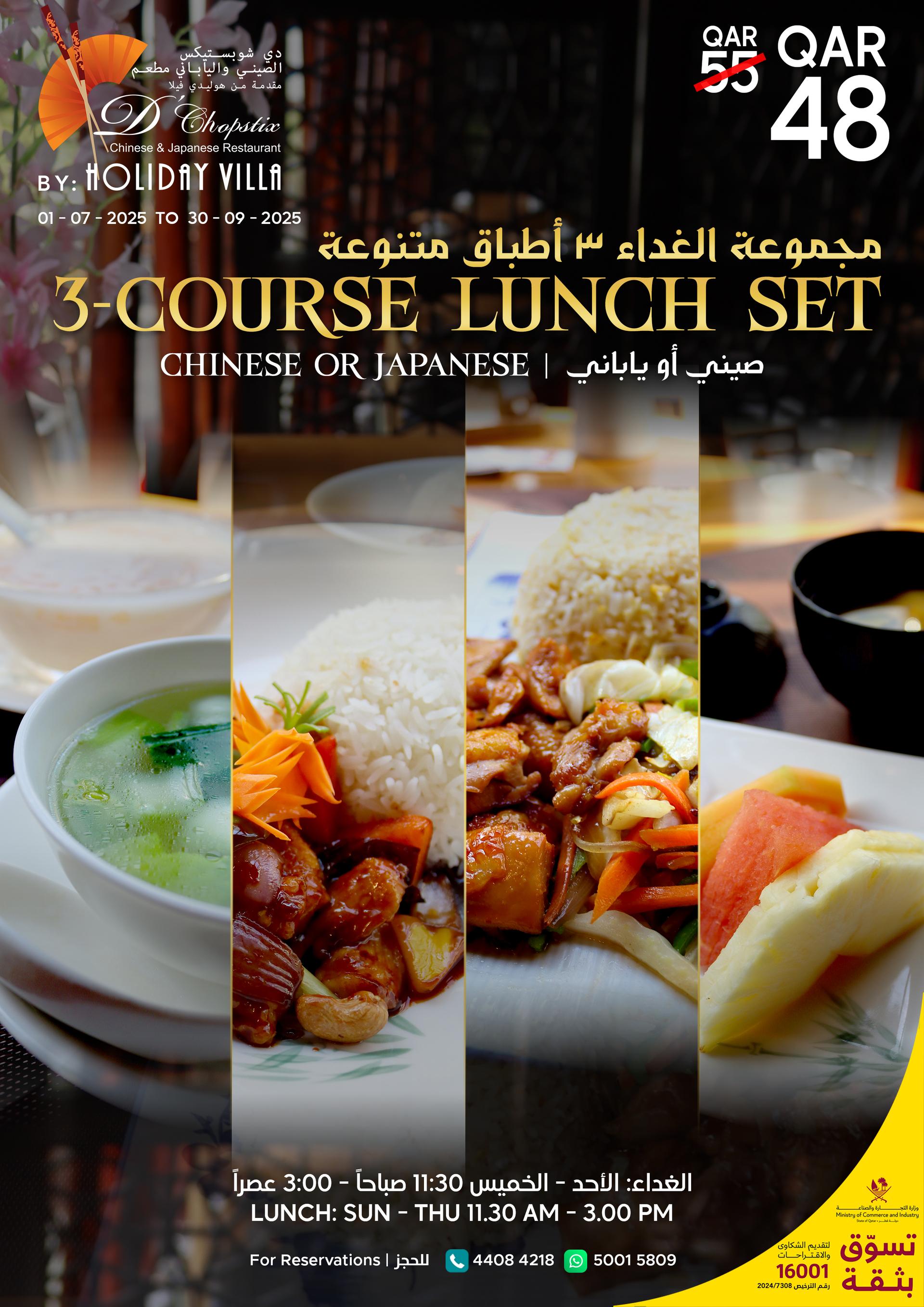 SetLunch D'chopstix Q3-2025