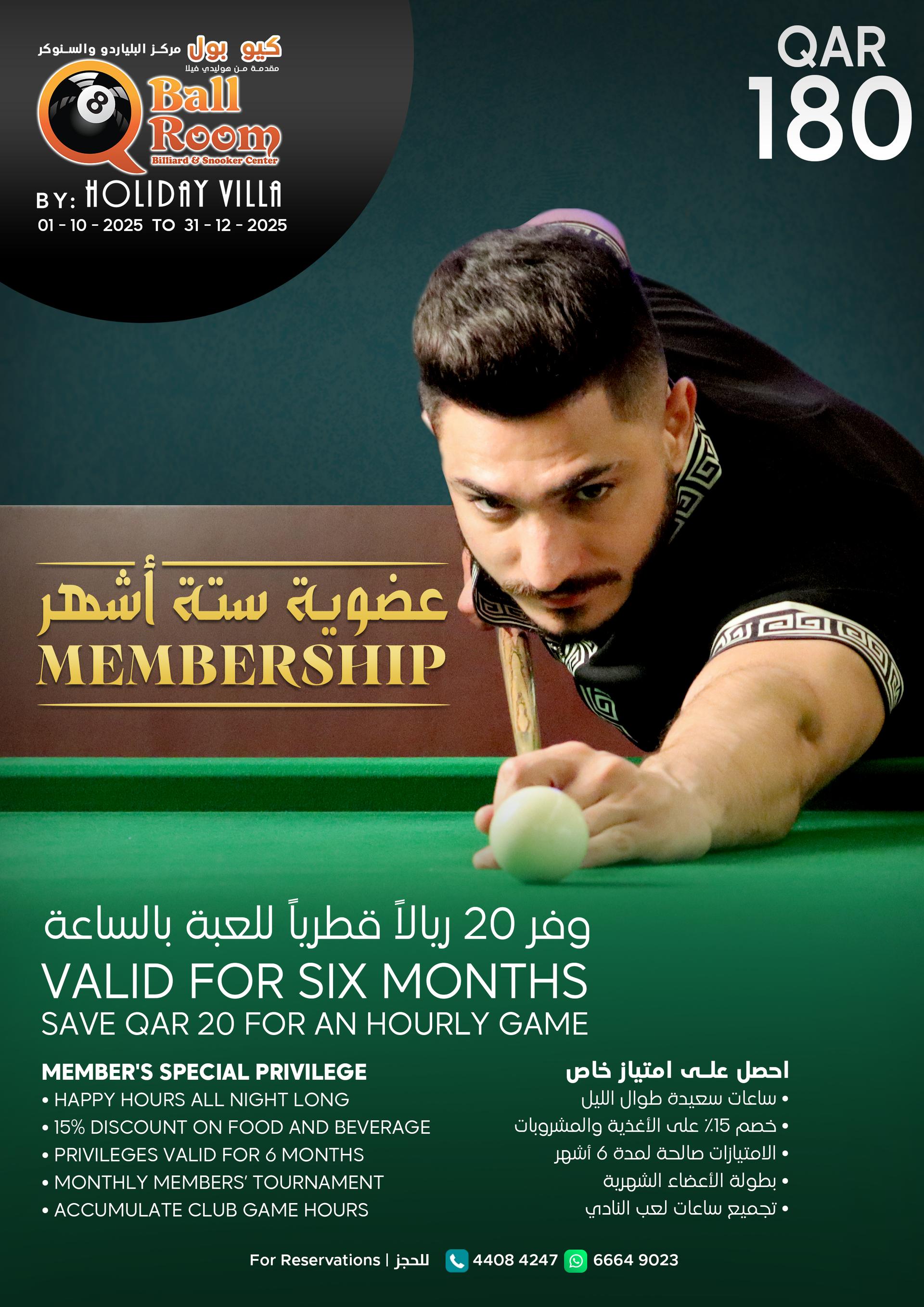 qBall-6 mths Membership-Q4 - 2025