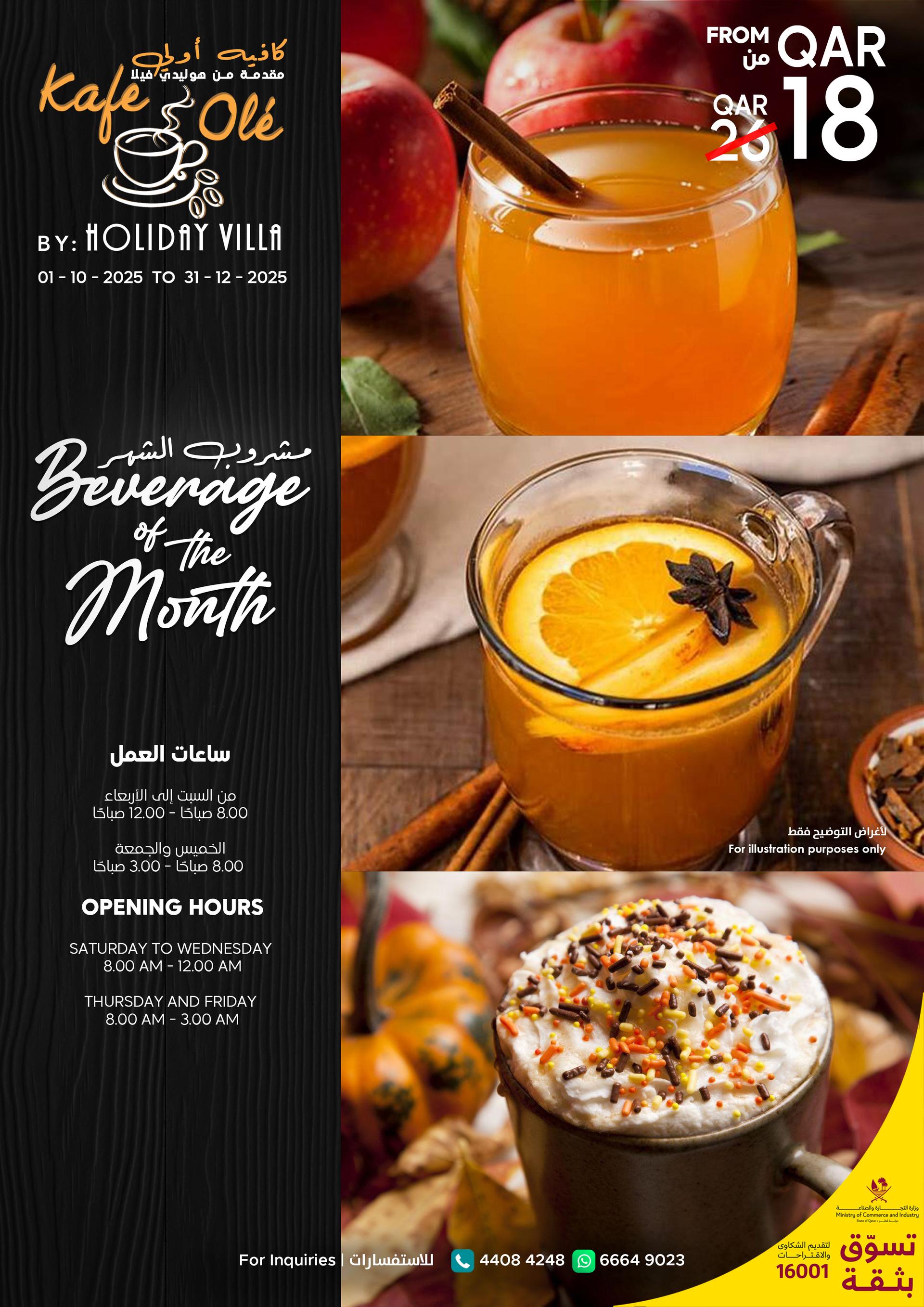 Beverage - CafeOle-Q4