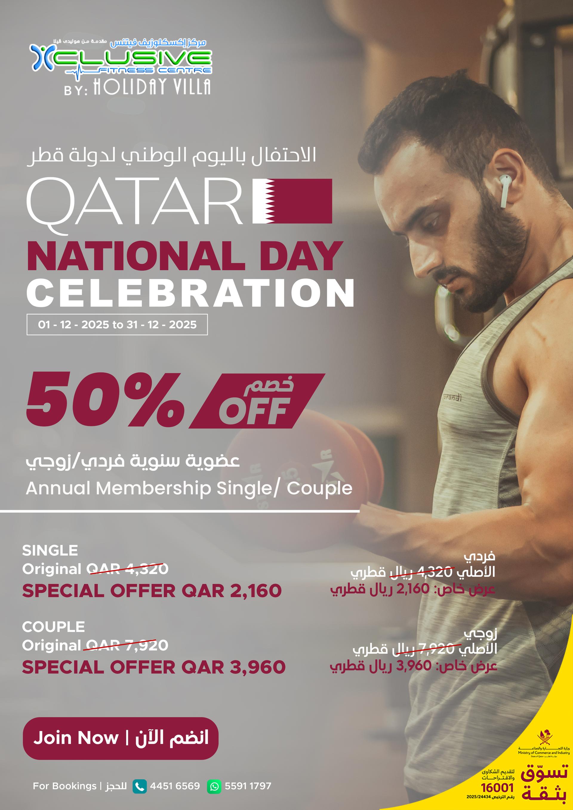 Xclusive - National day celebration - Q4