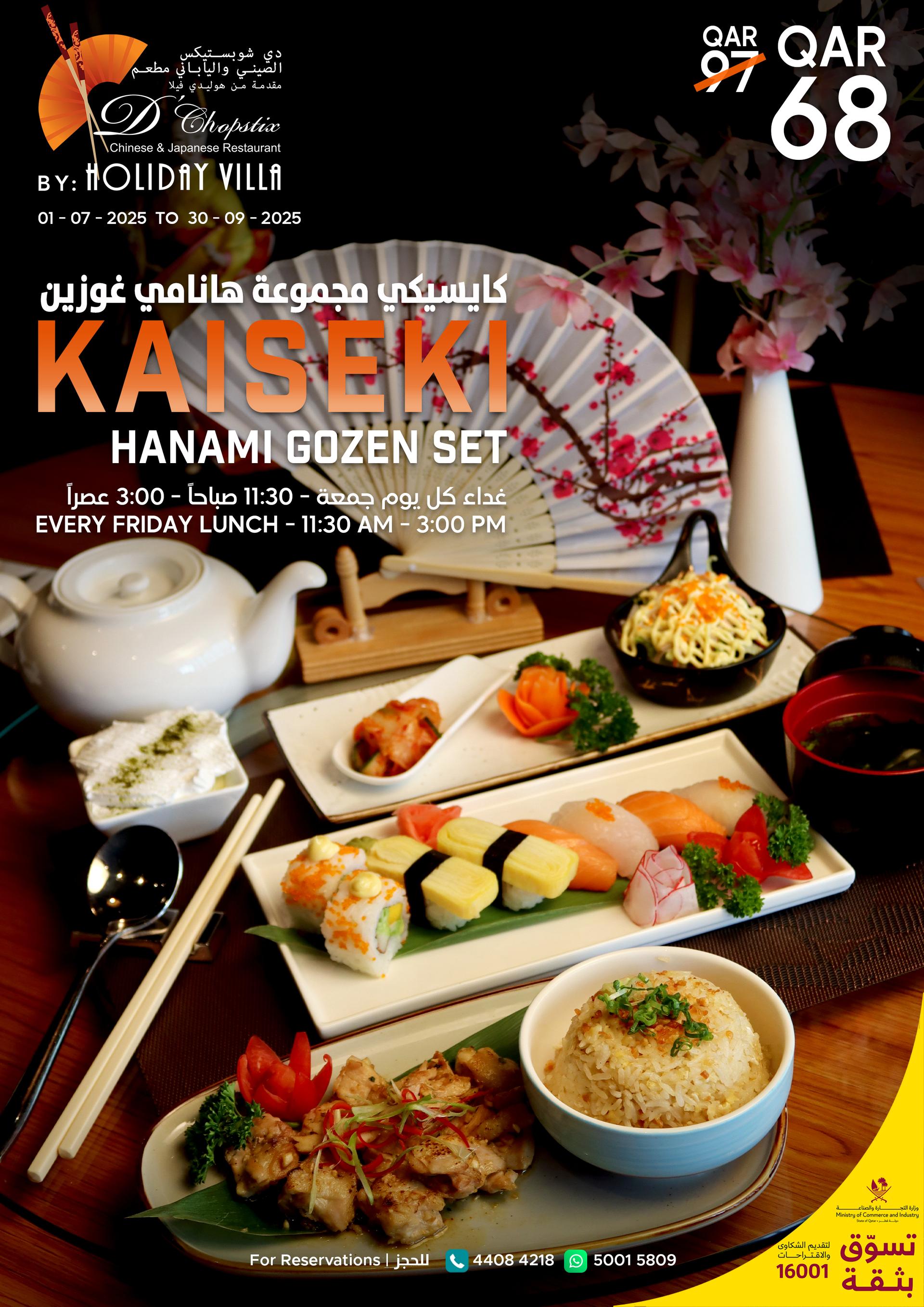 SetLunch D'chopstix Q3-2025