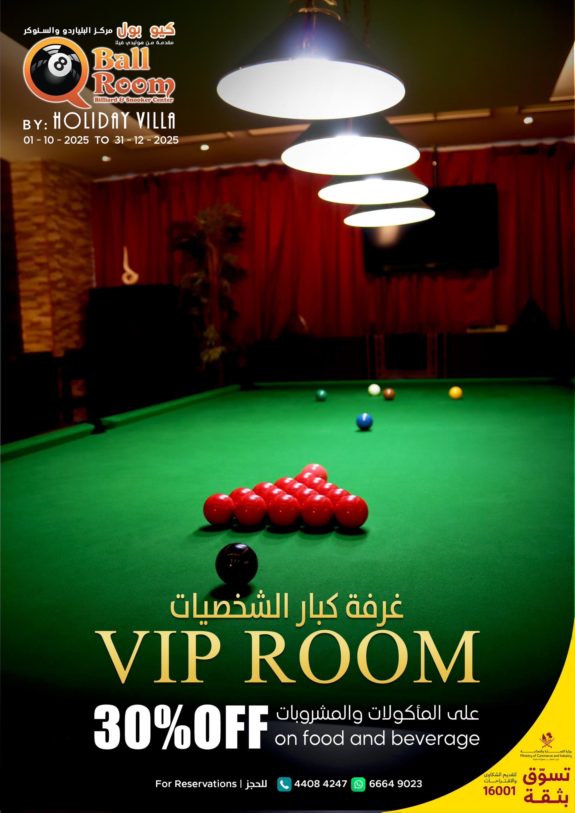 QBall-VIP Room-Q4-2025