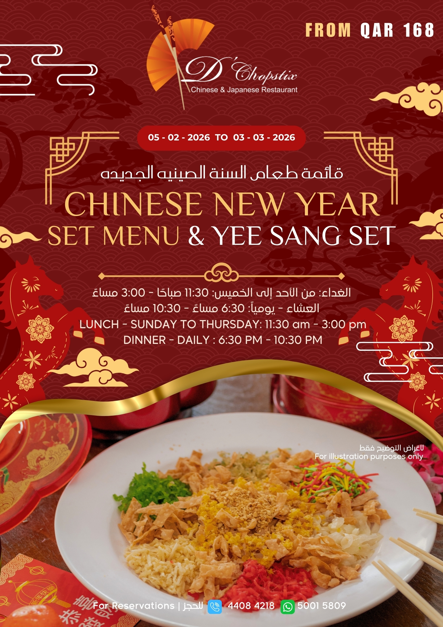 CNY & YeeSang Q1-2026