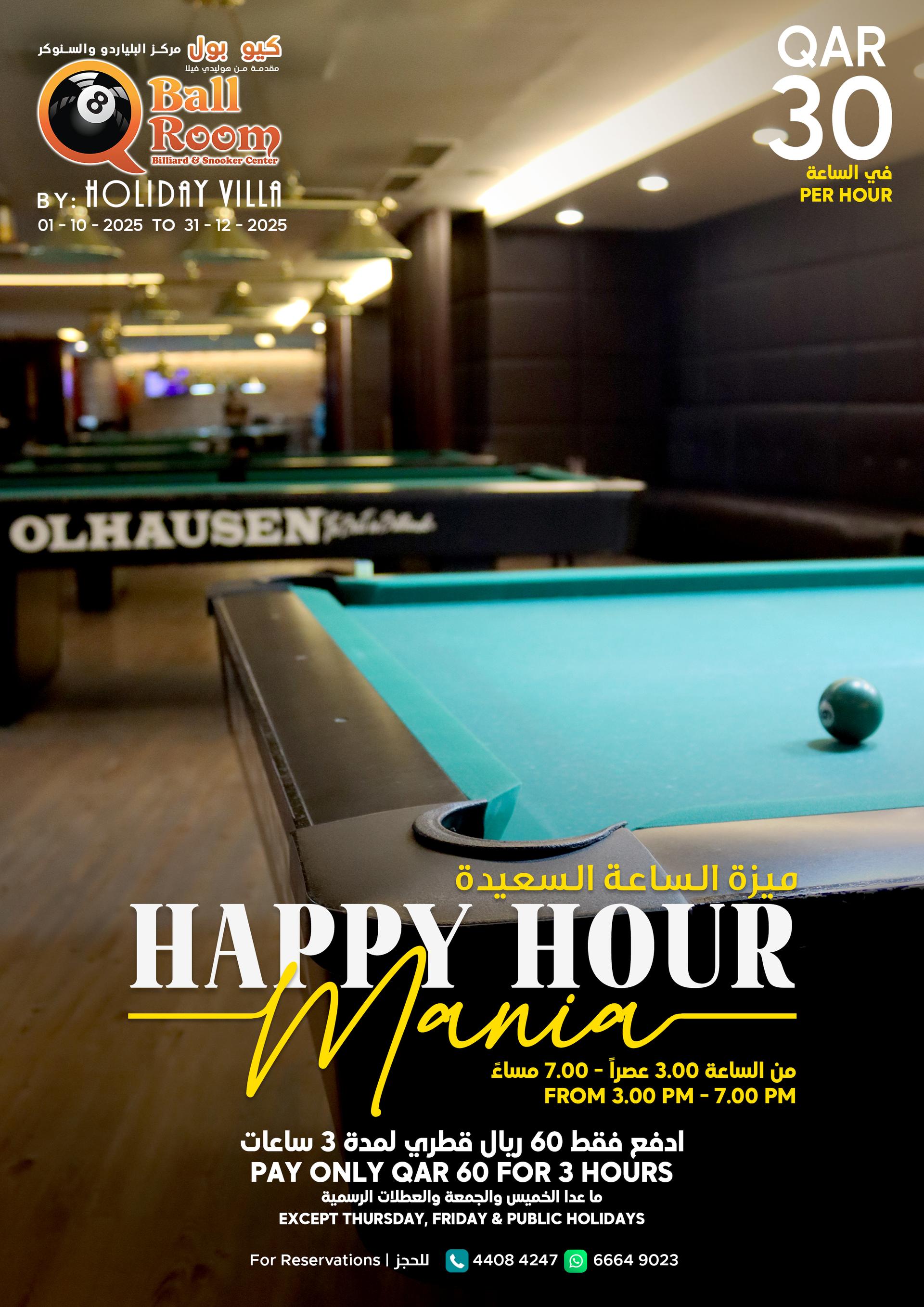 QBall-Happy Hour Q4-2025
