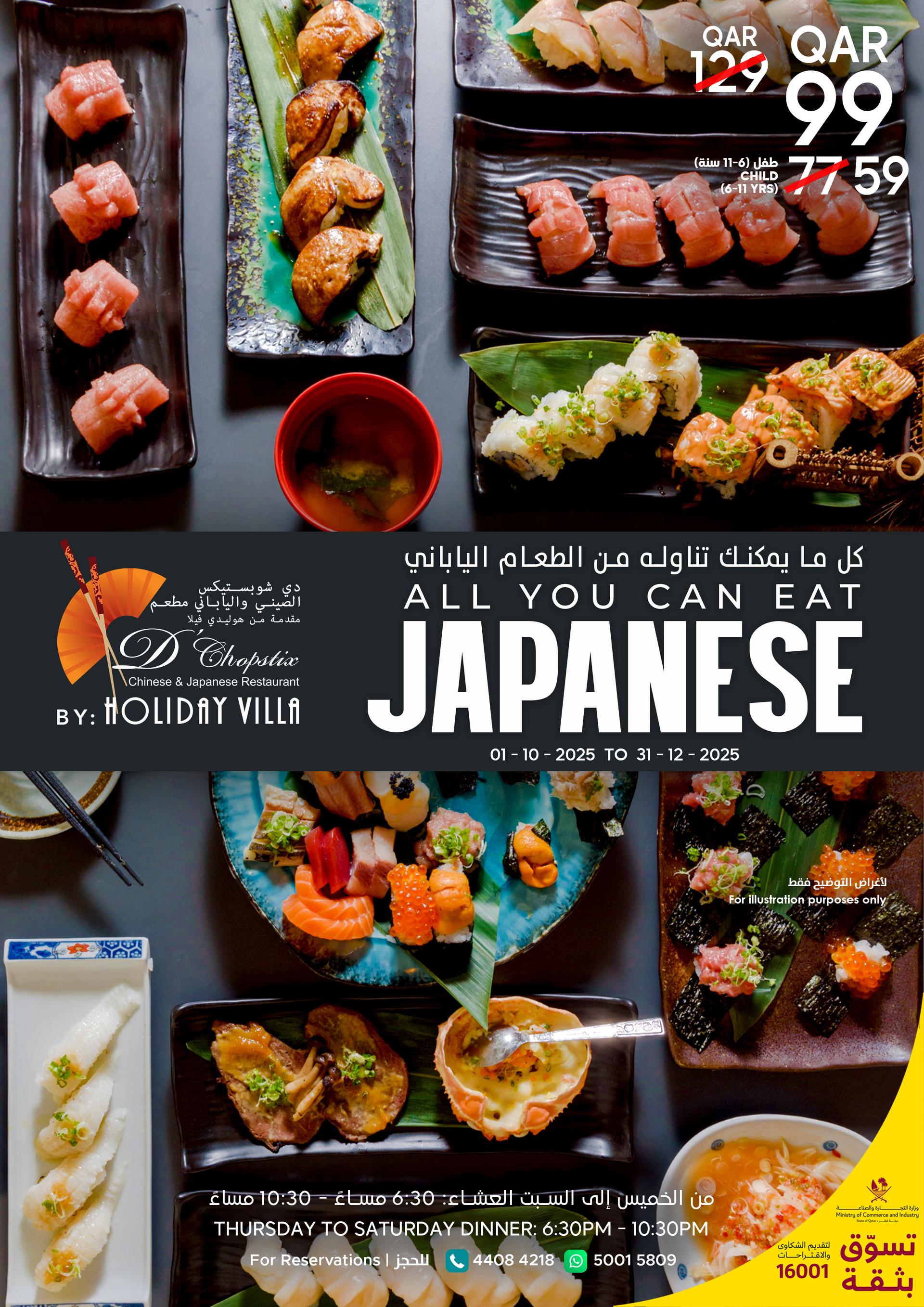 Japanese Lunch D'chopstix Q4-2025