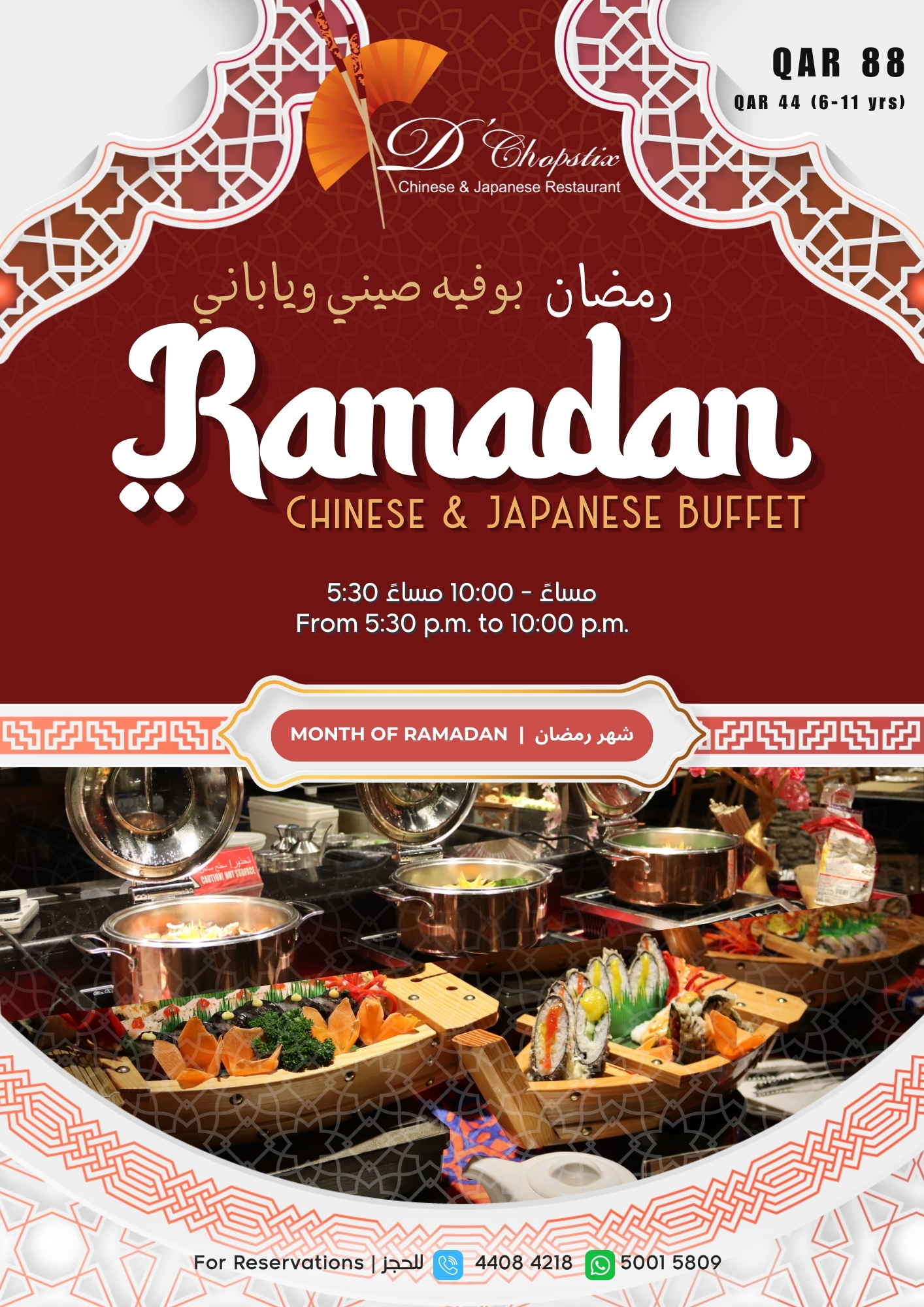 DChopstix-Ramadan Buffet Q1-2026