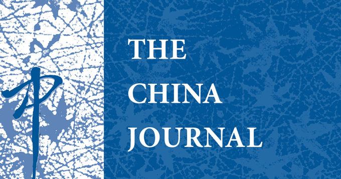 Cover design for The China Journal featuring the title in white text on a blue textured background