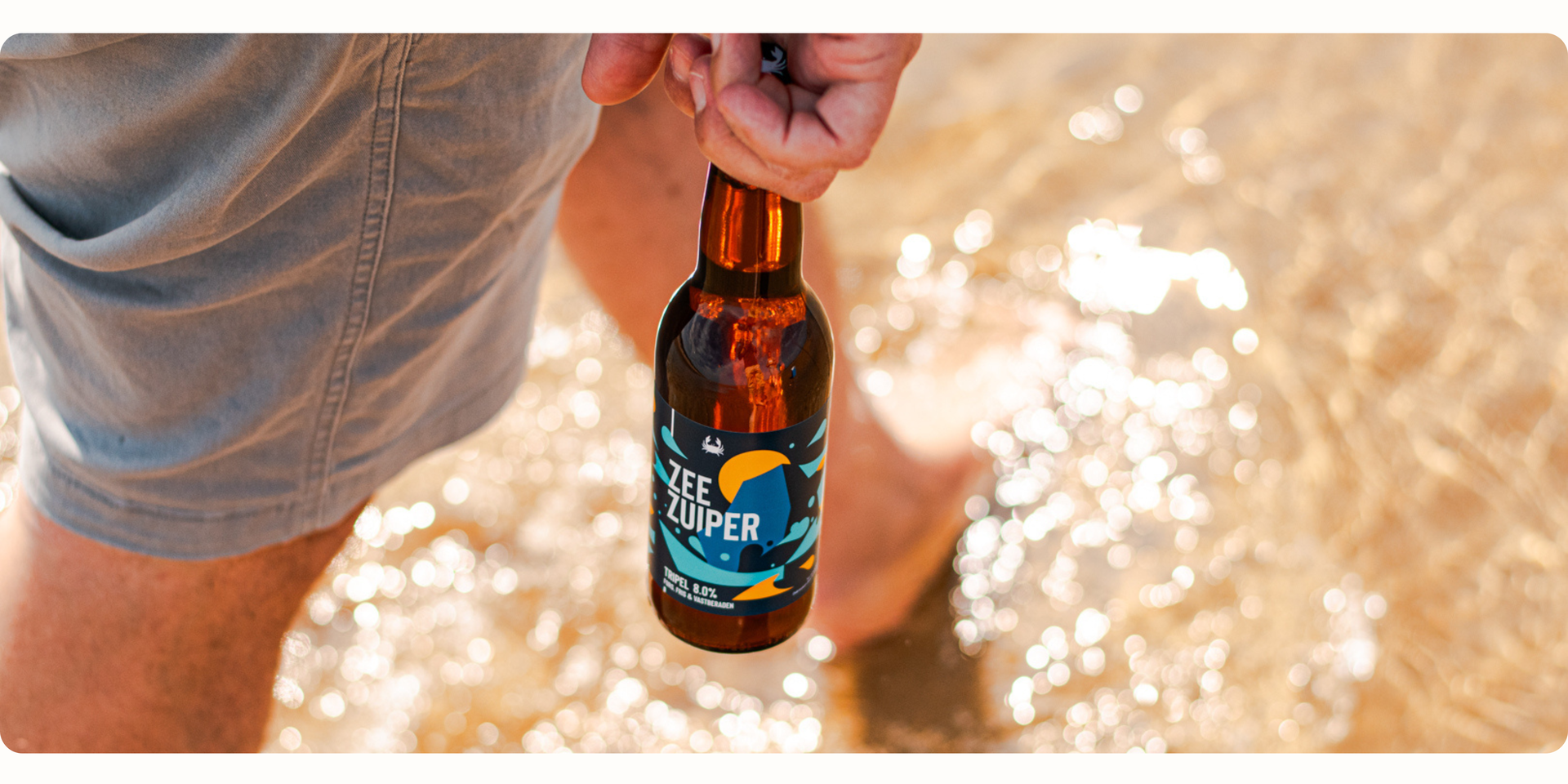 De Scheldebrouwerij