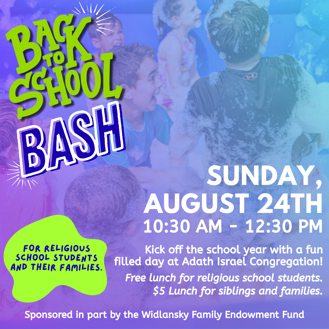 Back to School Bash