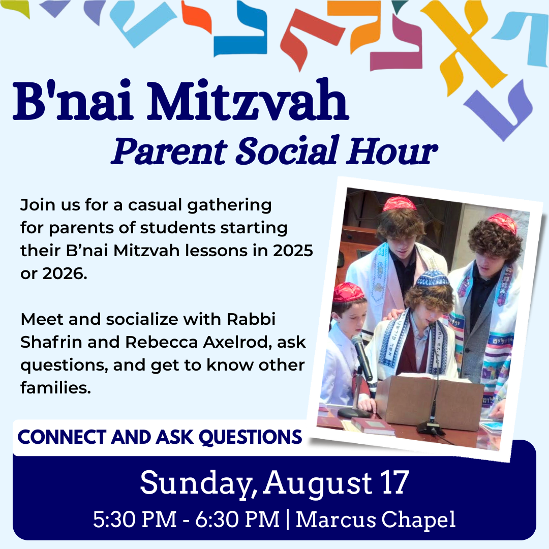 Upcoming B'nai Mitzvah Parent Social Hour