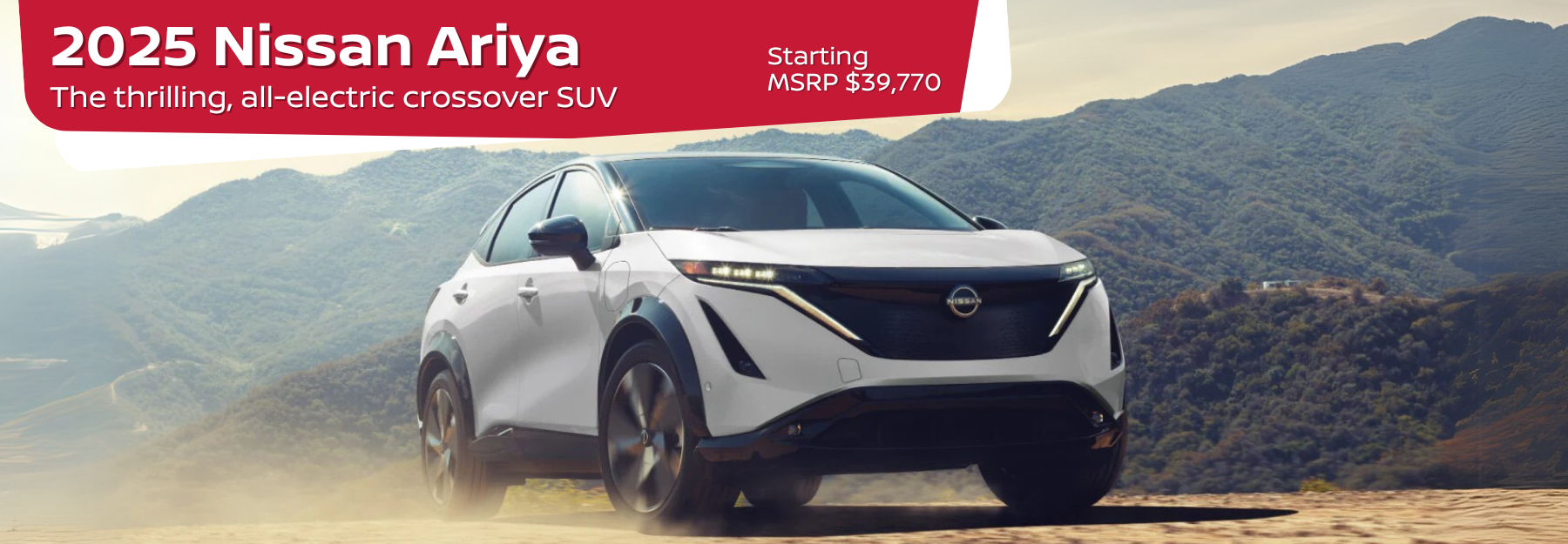 2025 Nissan ARIYA