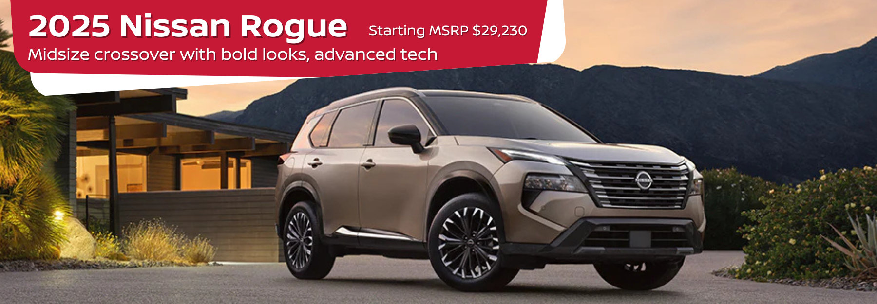 2025 Nissan Rogue