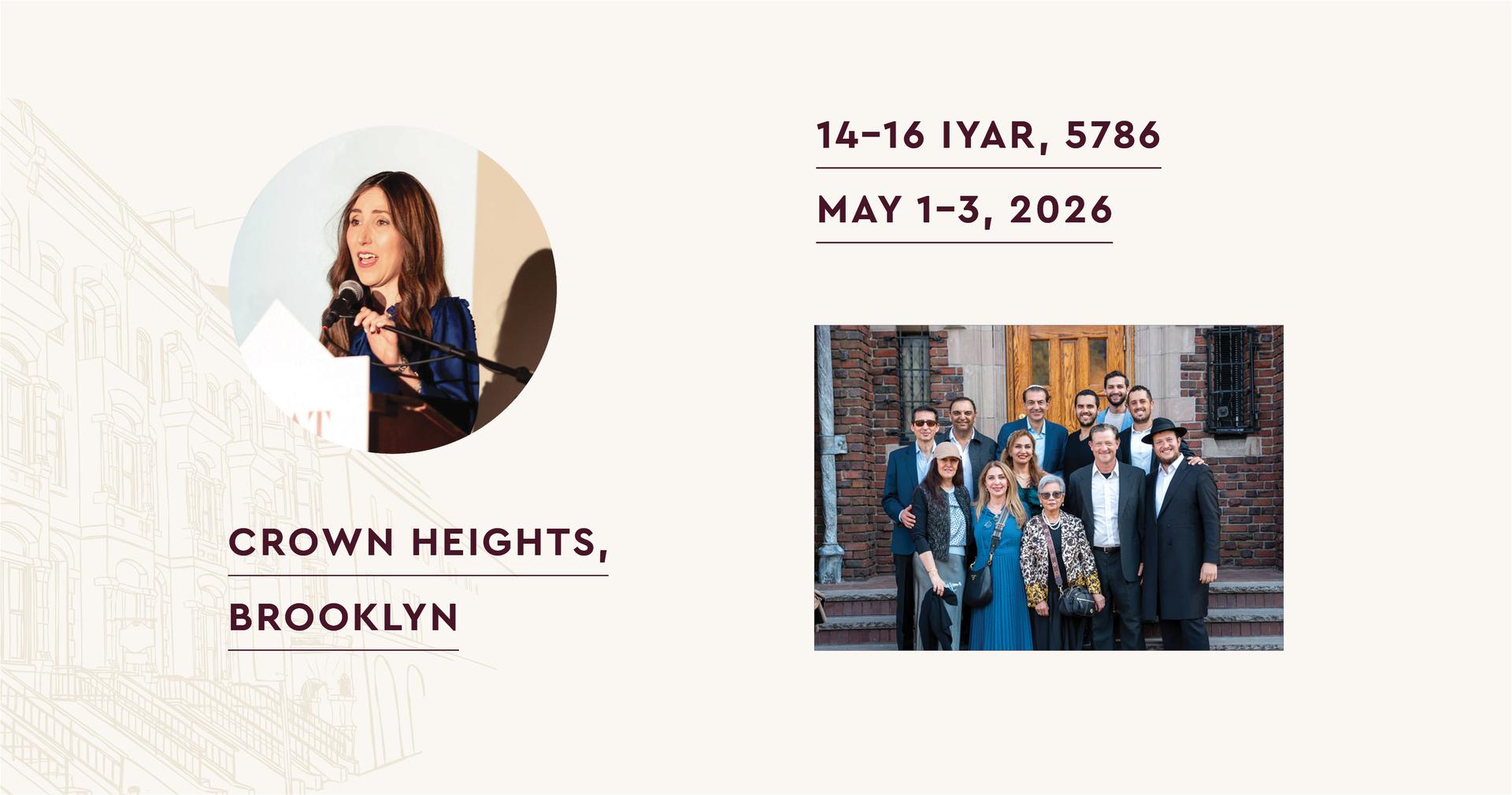 Shabbat in the Heights