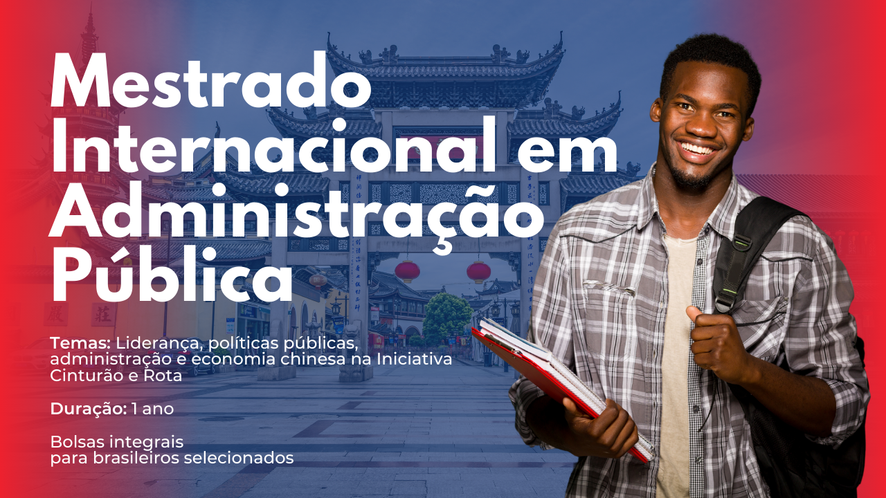 Mestrado Internacional em Administração Pública na Universidade Tsinghua