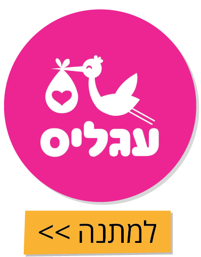 עגליס