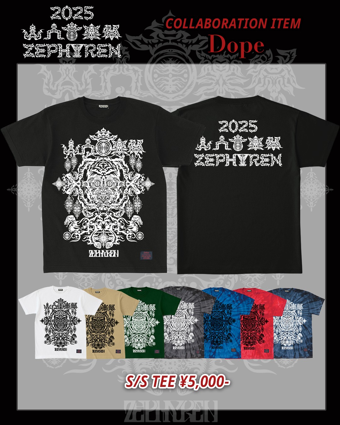 https://store.zephyren.com/